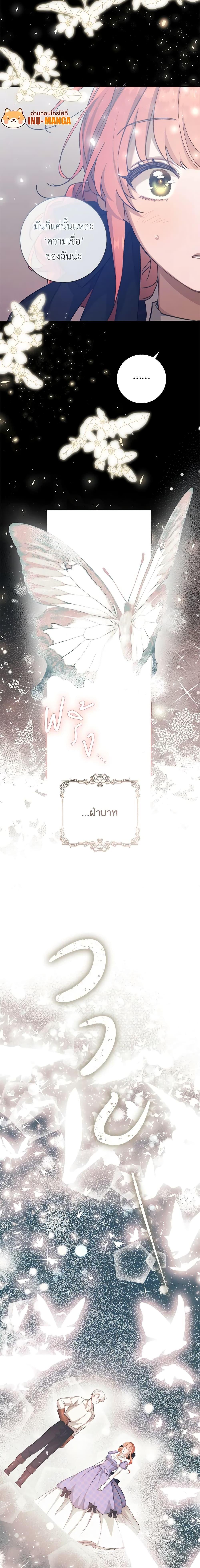 Manga-lc-com อ่านมังงะ อ่านการ์ตูน ออนไลน์ ฟรี A Dream Escape ตอนที่ 1 2 3 4 5 6 7 8 9 10 11 12 13 14 ฟรี ไม่มีโฆษณา Manga-lc - อ่าน มังงะ อ่าน การ์ตูน ออนไลน์ อ่านมังงะ ฟรี