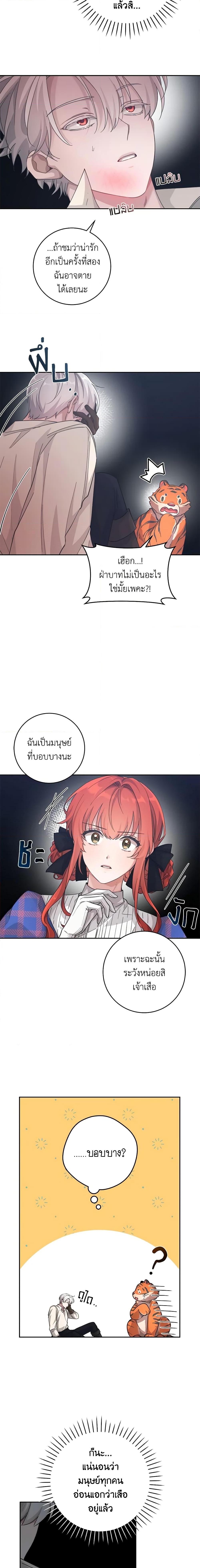 Manga-lc-com อ่านมังงะ อ่านการ์ตูน ออนไลน์ ฟรี A Dream Escape ตอนที่ 1 2 3 4 5 6 7 8 9 10 11 12 13 14 ฟรี ไม่มีโฆษณา Manga-lc - อ่าน มังงะ อ่าน การ์ตูน ออนไลน์ อ่านมังงะ ฟรี