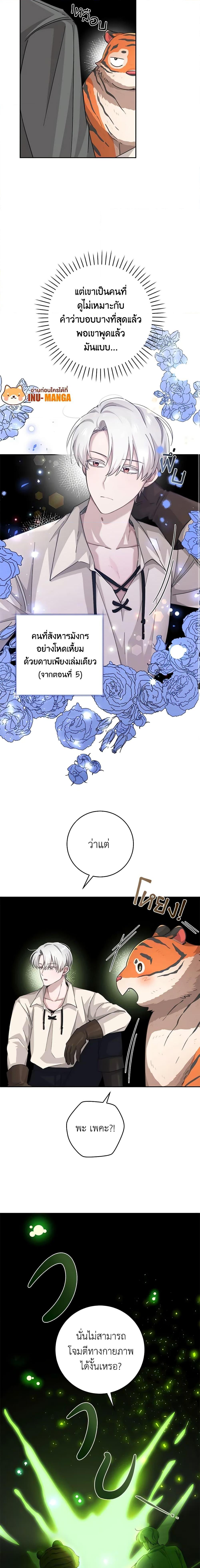 Manga-lc-com อ่านมังงะ อ่านการ์ตูน ออนไลน์ ฟรี A Dream Escape ตอนที่ 1 2 3 4 5 6 7 8 9 10 11 12 13 14 ฟรี ไม่มีโฆษณา Manga-lc - อ่าน มังงะ อ่าน การ์ตูน ออนไลน์ อ่านมังงะ ฟรี