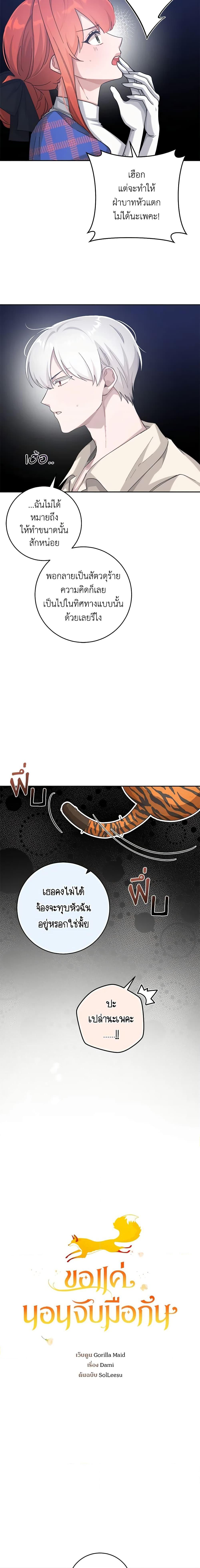 Manga-lc-com อ่านมังงะ อ่านการ์ตูน ออนไลน์ ฟรี A Dream Escape ตอนที่ 1 2 3 4 5 6 7 8 9 10 11 12 13 14 ฟรี ไม่มีโฆษณา Manga-lc - อ่าน มังงะ อ่าน การ์ตูน ออนไลน์ อ่านมังงะ ฟรี