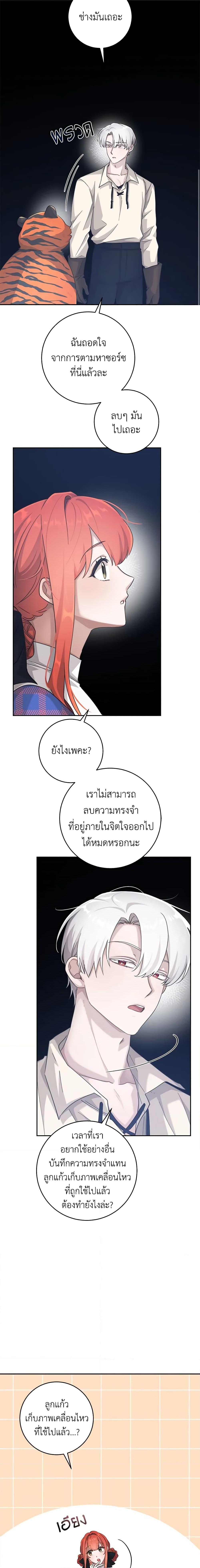 Manga-lc-com อ่านมังงะ อ่านการ์ตูน ออนไลน์ ฟรี A Dream Escape ตอนที่ 1 2 3 4 5 6 7 8 9 10 11 12 13 14 ฟรี ไม่มีโฆษณา Manga-lc - อ่าน มังงะ อ่าน การ์ตูน ออนไลน์ อ่านมังงะ ฟรี
