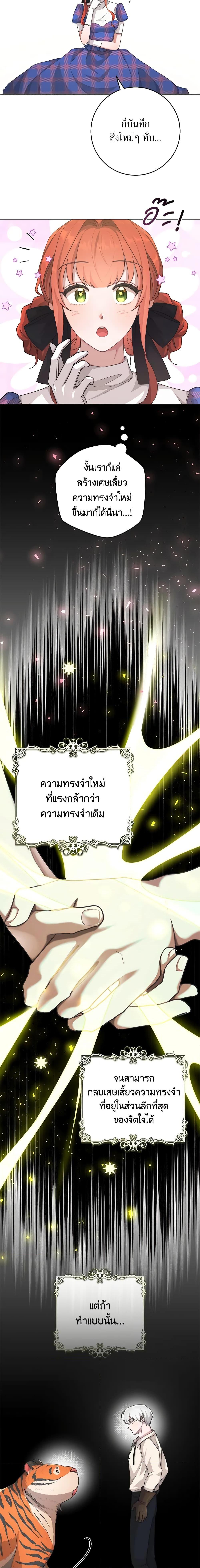 Manga-lc-com อ่านมังงะ อ่านการ์ตูน ออนไลน์ ฟรี A Dream Escape ตอนที่ 1 2 3 4 5 6 7 8 9 10 11 12 13 14 ฟรี ไม่มีโฆษณา Manga-lc - อ่าน มังงะ อ่าน การ์ตูน ออนไลน์ อ่านมังงะ ฟรี