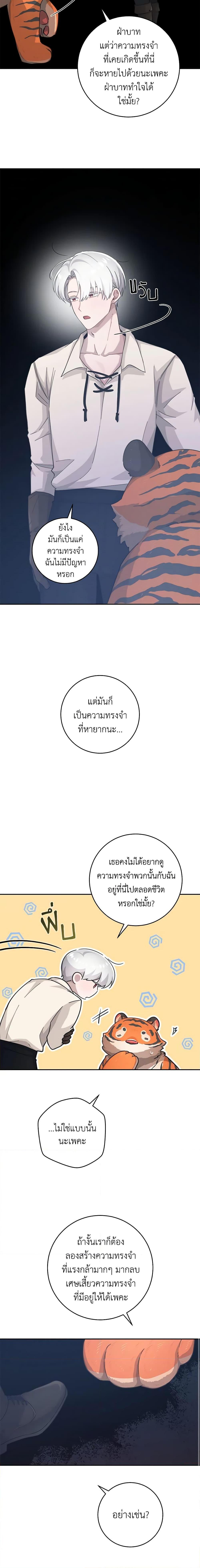 Manga-lc-com อ่านมังงะ อ่านการ์ตูน ออนไลน์ ฟรี A Dream Escape ตอนที่ 1 2 3 4 5 6 7 8 9 10 11 12 13 14 ฟรี ไม่มีโฆษณา Manga-lc - อ่าน มังงะ อ่าน การ์ตูน ออนไลน์ อ่านมังงะ ฟรี