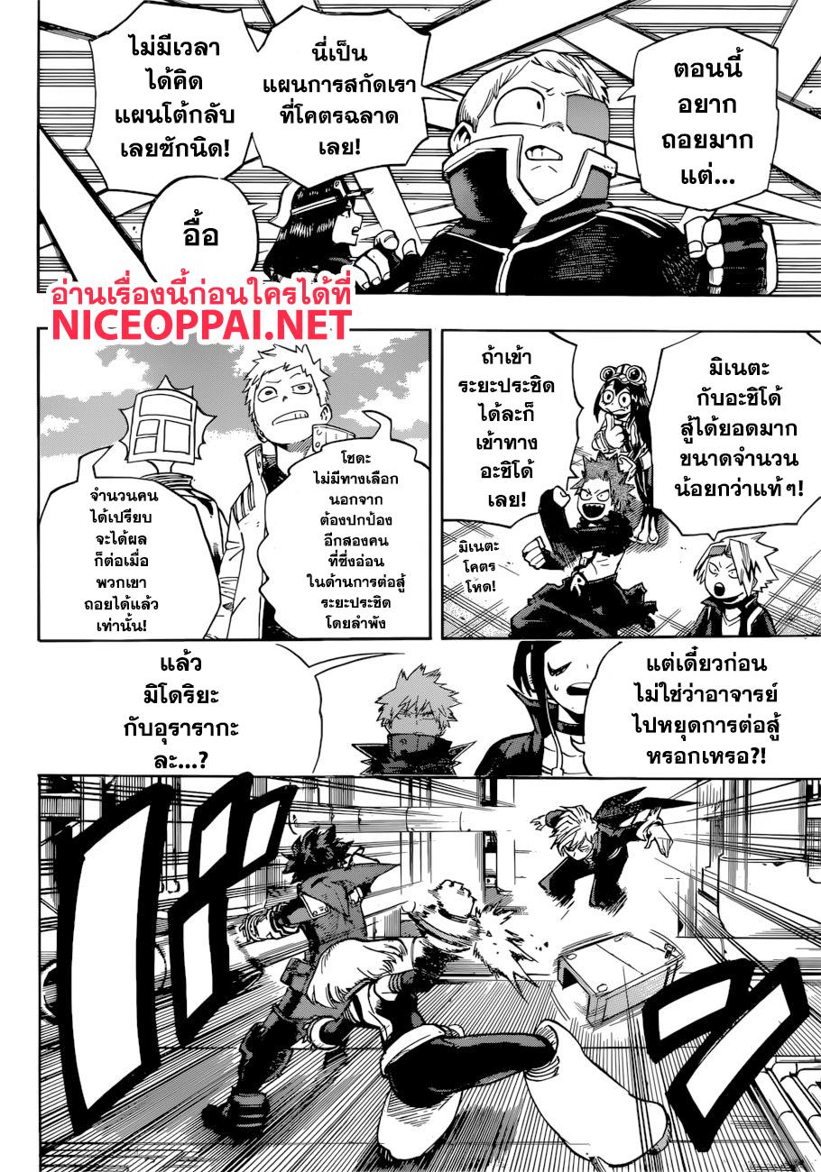 Manga-lc-com อ่านมังงะ อ่านการ์ตูน ออนไลน์ ฟรี Boku no Hero Academia ตอนที่ 1 2 3 4 5 6 7 8 9 10 11 12 13 14 ฟรี ไม่มีโฆษณา Manga-lc - อ่าน มังงะ อ่าน การ์ตูน ออนไลน์ อ่านมังงะ ฟรี