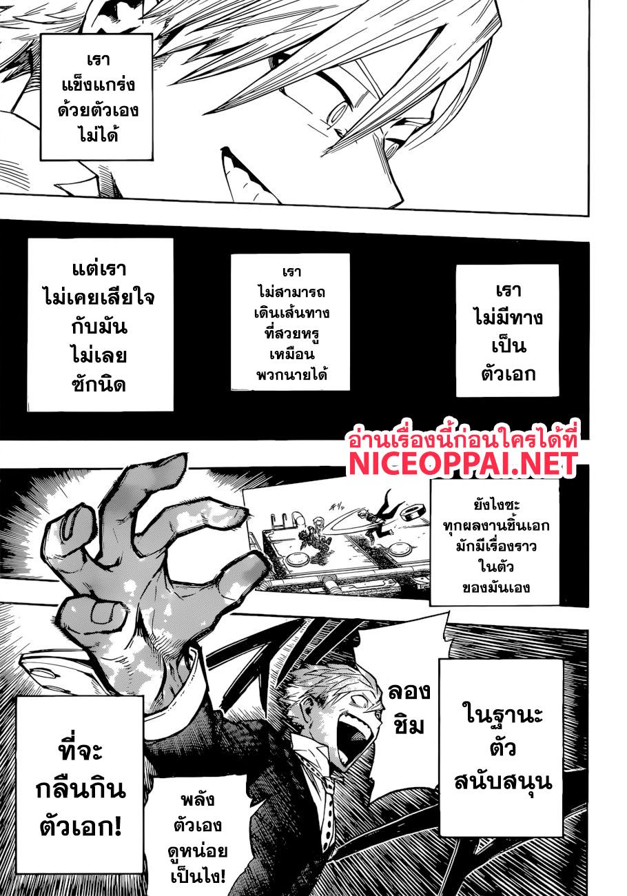 Manga-lc-com อ่านมังงะ อ่านการ์ตูน ออนไลน์ ฟรี Boku no Hero Academia ตอนที่ 1 2 3 4 5 6 7 8 9 10 11 12 13 14 ฟรี ไม่มีโฆษณา Manga-lc - อ่าน มังงะ อ่าน การ์ตูน ออนไลน์ อ่านมังงะ ฟรี
