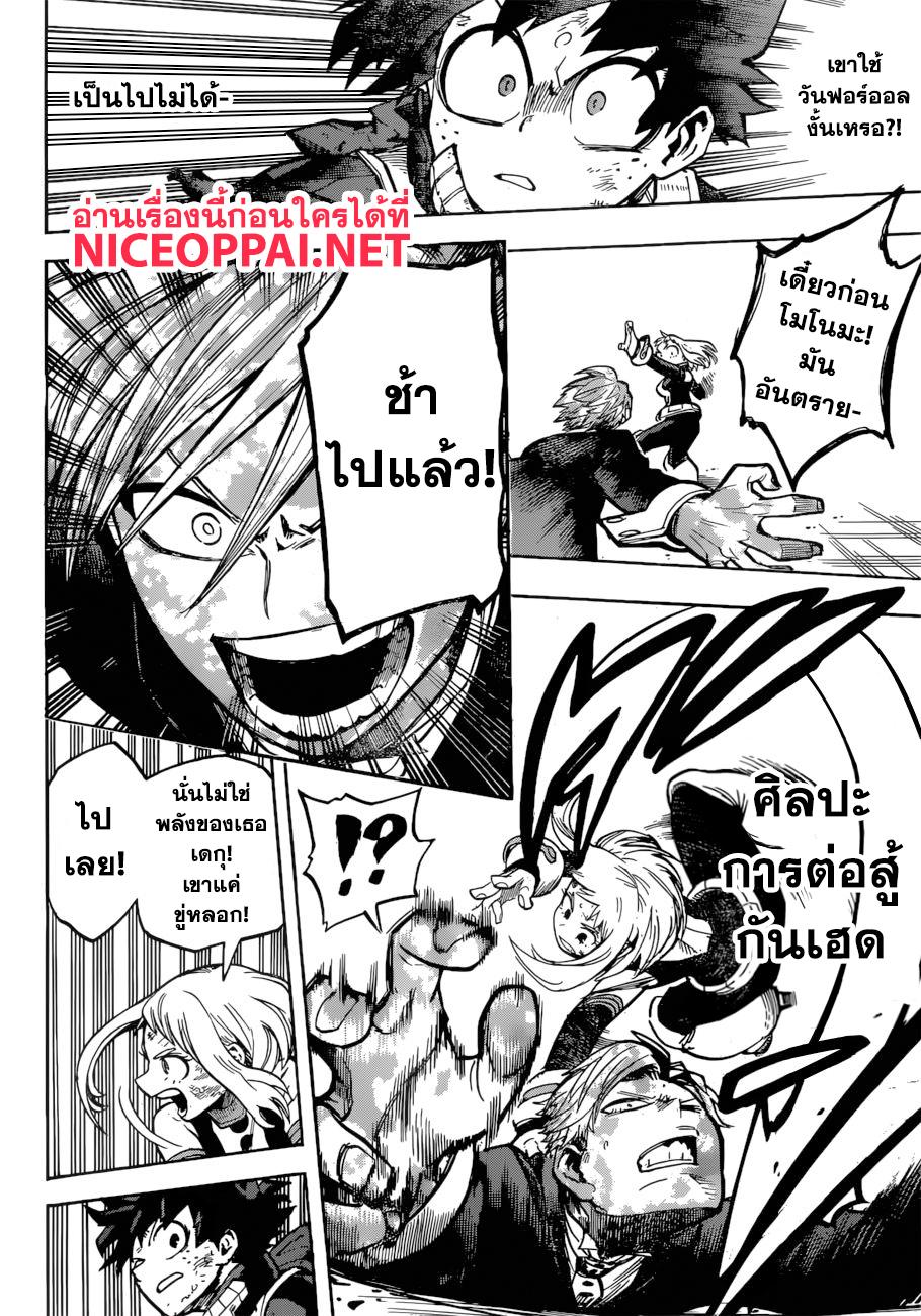 Manga-lc-com อ่านมังงะ อ่านการ์ตูน ออนไลน์ ฟรี Boku no Hero Academia ตอนที่ 1 2 3 4 5 6 7 8 9 10 11 12 13 14 ฟรี ไม่มีโฆษณา Manga-lc - อ่าน มังงะ อ่าน การ์ตูน ออนไลน์ อ่านมังงะ ฟรี