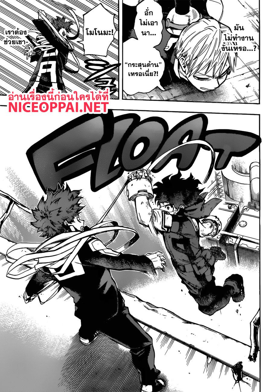 Manga-lc-com อ่านมังงะ อ่านการ์ตูน ออนไลน์ ฟรี Boku no Hero Academia ตอนที่ 1 2 3 4 5 6 7 8 9 10 11 12 13 14 ฟรี ไม่มีโฆษณา Manga-lc - อ่าน มังงะ อ่าน การ์ตูน ออนไลน์ อ่านมังงะ ฟรี