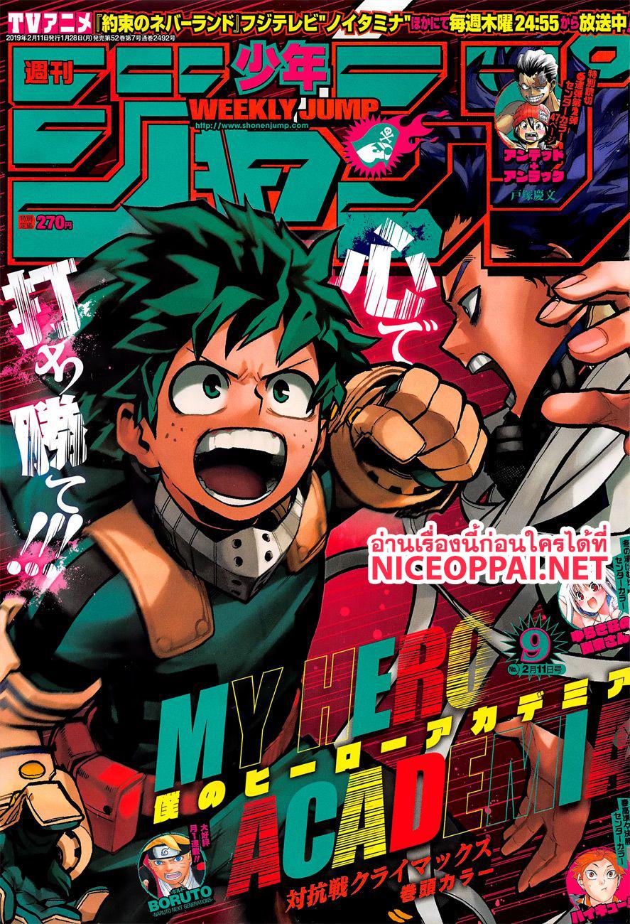 Manga-lc-com อ่านมังงะ อ่านการ์ตูน ออนไลน์ ฟรี Boku no Hero Academia ตอนที่ 1 2 3 4 5 6 7 8 9 10 11 12 13 14 ฟรี ไม่มีโฆษณา Manga-lc - อ่าน มังงะ อ่าน การ์ตูน ออนไลน์ อ่านมังงะ ฟรี