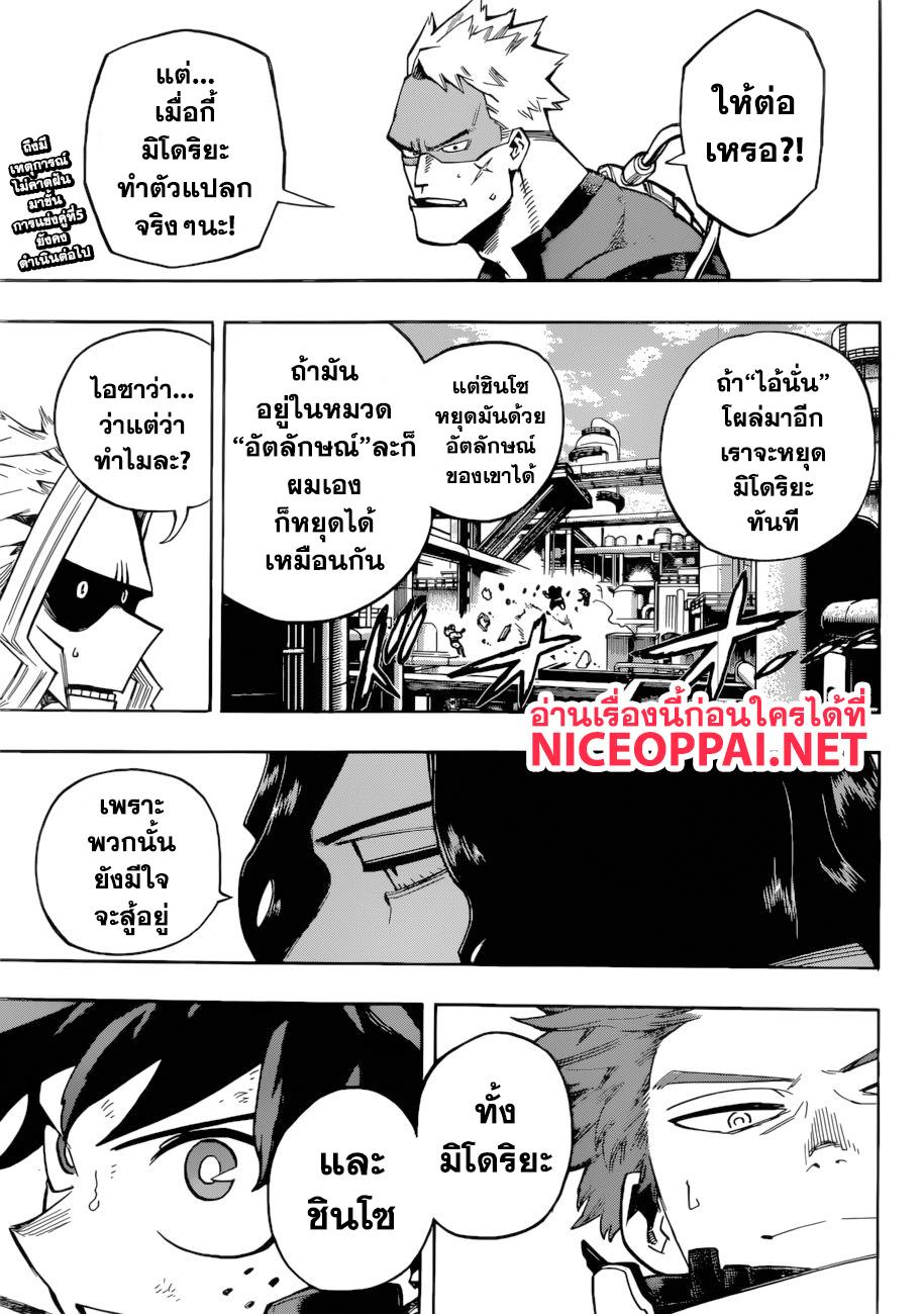 Manga-lc-com อ่านมังงะ อ่านการ์ตูน ออนไลน์ ฟรี Boku no Hero Academia ตอนที่ 1 2 3 4 5 6 7 8 9 10 11 12 13 14 ฟรี ไม่มีโฆษณา Manga-lc - อ่าน มังงะ อ่าน การ์ตูน ออนไลน์ อ่านมังงะ ฟรี