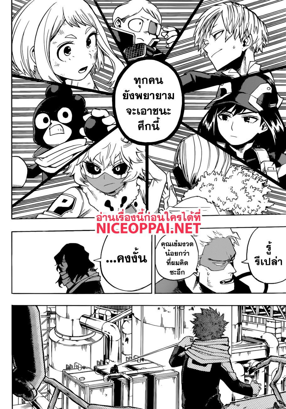 Manga-lc-com อ่านมังงะ อ่านการ์ตูน ออนไลน์ ฟรี Boku no Hero Academia ตอนที่ 1 2 3 4 5 6 7 8 9 10 11 12 13 14 ฟรี ไม่มีโฆษณา Manga-lc - อ่าน มังงะ อ่าน การ์ตูน ออนไลน์ อ่านมังงะ ฟรี