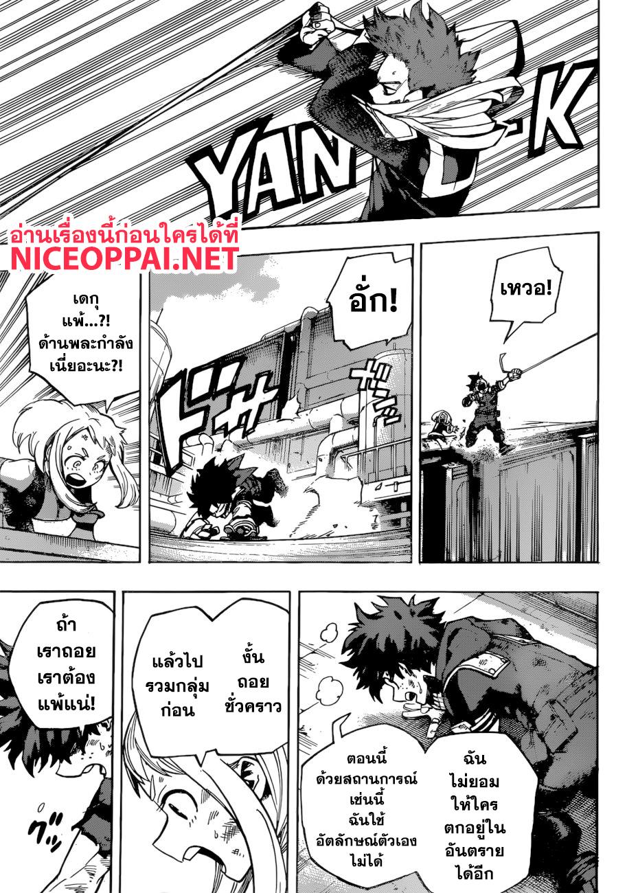 Manga-lc-com อ่านมังงะ อ่านการ์ตูน ออนไลน์ ฟรี Boku no Hero Academia ตอนที่ 1 2 3 4 5 6 7 8 9 10 11 12 13 14 ฟรี ไม่มีโฆษณา Manga-lc - อ่าน มังงะ อ่าน การ์ตูน ออนไลน์ อ่านมังงะ ฟรี