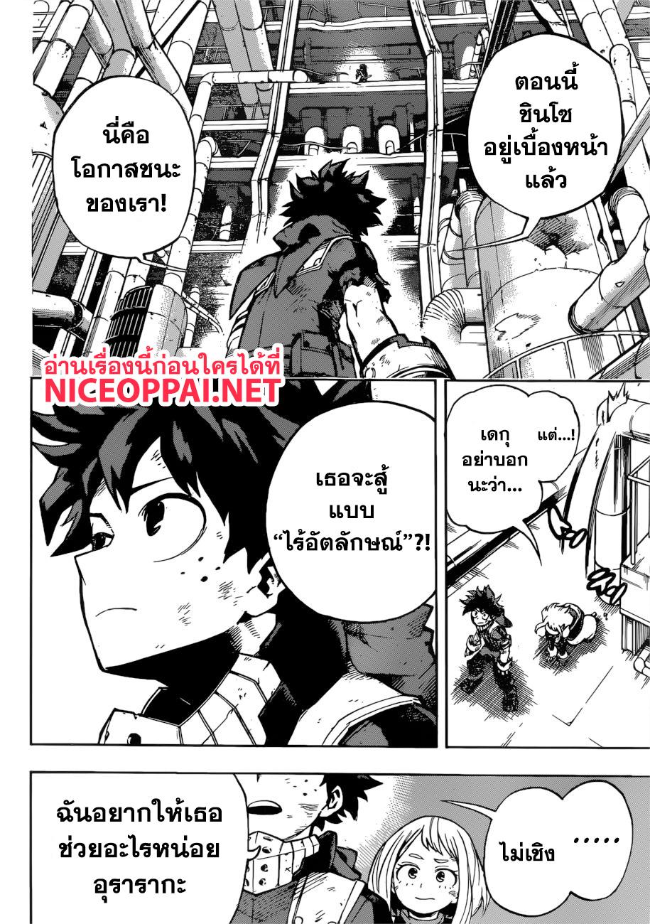 Manga-lc-com อ่านมังงะ อ่านการ์ตูน ออนไลน์ ฟรี Boku no Hero Academia ตอนที่ 1 2 3 4 5 6 7 8 9 10 11 12 13 14 ฟรี ไม่มีโฆษณา Manga-lc - อ่าน มังงะ อ่าน การ์ตูน ออนไลน์ อ่านมังงะ ฟรี