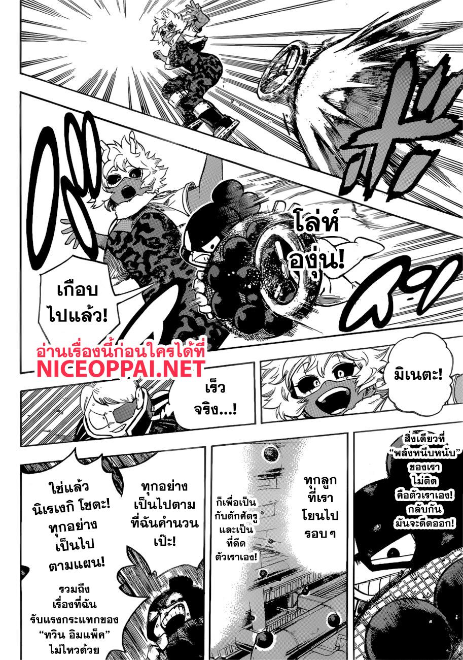 Manga-lc-com อ่านมังงะ อ่านการ์ตูน ออนไลน์ ฟรี Boku no Hero Academia ตอนที่ 1 2 3 4 5 6 7 8 9 10 11 12 13 14 ฟรี ไม่มีโฆษณา Manga-lc - อ่าน มังงะ อ่าน การ์ตูน ออนไลน์ อ่านมังงะ ฟรี
