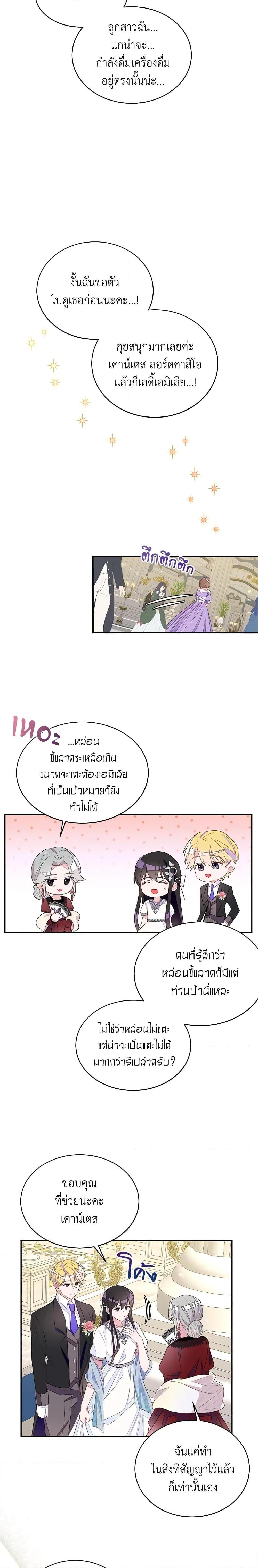 Manga-lc-com อ่านมังงะ อ่านการ์ตูน ออนไลน์ ฟรี The Bad Ending Of The Otome Game ตอนที่ 1 2 3 4 5 6 7 8 9 10 11 12 13 14 ฟรี ไม่มีโฆษณา Manga-lc - อ่าน มังงะ อ่าน การ์ตูน ออนไลน์ อ่านมังงะ ฟรี