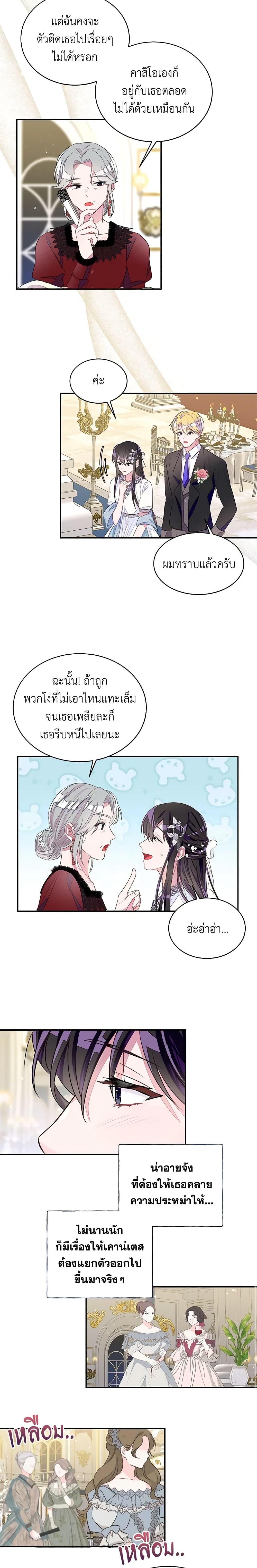 Manga-lc-com อ่านมังงะ อ่านการ์ตูน ออนไลน์ ฟรี The Bad Ending Of The Otome Game ตอนที่ 1 2 3 4 5 6 7 8 9 10 11 12 13 14 ฟรี ไม่มีโฆษณา Manga-lc - อ่าน มังงะ อ่าน การ์ตูน ออนไลน์ อ่านมังงะ ฟรี