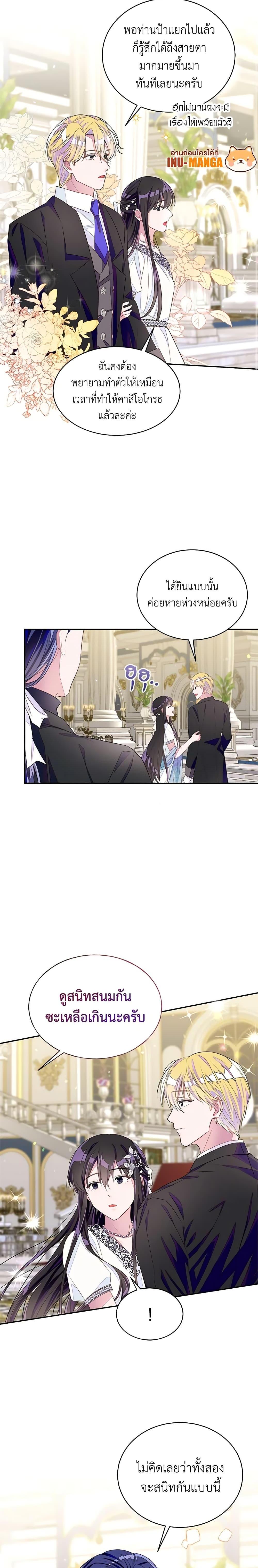 Manga-lc-com อ่านมังงะ อ่านการ์ตูน ออนไลน์ ฟรี The Bad Ending Of The Otome Game ตอนที่ 1 2 3 4 5 6 7 8 9 10 11 12 13 14 ฟรี ไม่มีโฆษณา Manga-lc - อ่าน มังงะ อ่าน การ์ตูน ออนไลน์ อ่านมังงะ ฟรี