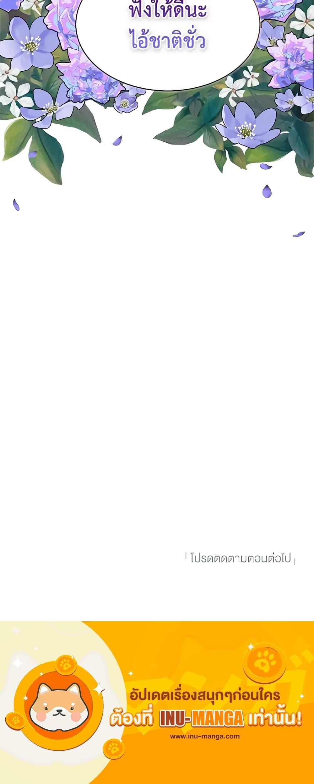 Manga-lc-com อ่านมังงะ อ่านการ์ตูน ออนไลน์ ฟรี The Bad Ending Of The Otome Game ตอนที่ 1 2 3 4 5 6 7 8 9 10 11 12 13 14 ฟรี ไม่มีโฆษณา Manga-lc - อ่าน มังงะ อ่าน การ์ตูน ออนไลน์ อ่านมังงะ ฟรี