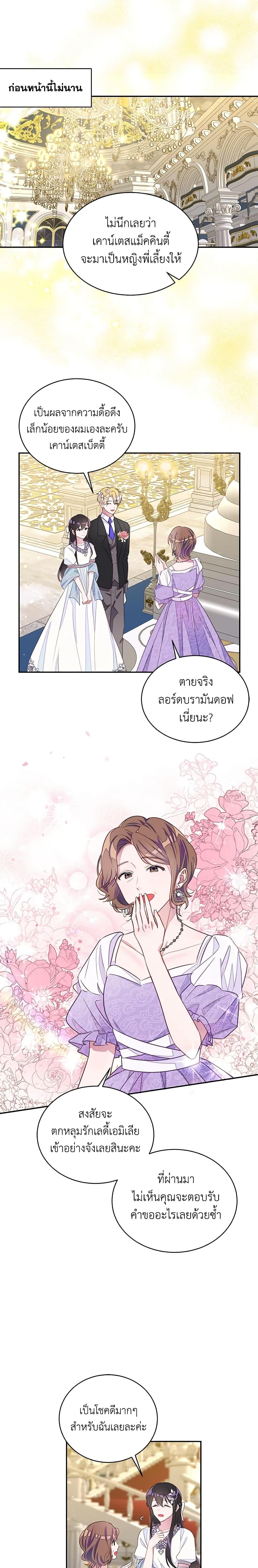 Manga-lc-com อ่านมังงะ อ่านการ์ตูน ออนไลน์ ฟรี The Bad Ending Of The Otome Game ตอนที่ 1 2 3 4 5 6 7 8 9 10 11 12 13 14 ฟรี ไม่มีโฆษณา Manga-lc - อ่าน มังงะ อ่าน การ์ตูน ออนไลน์ อ่านมังงะ ฟรี