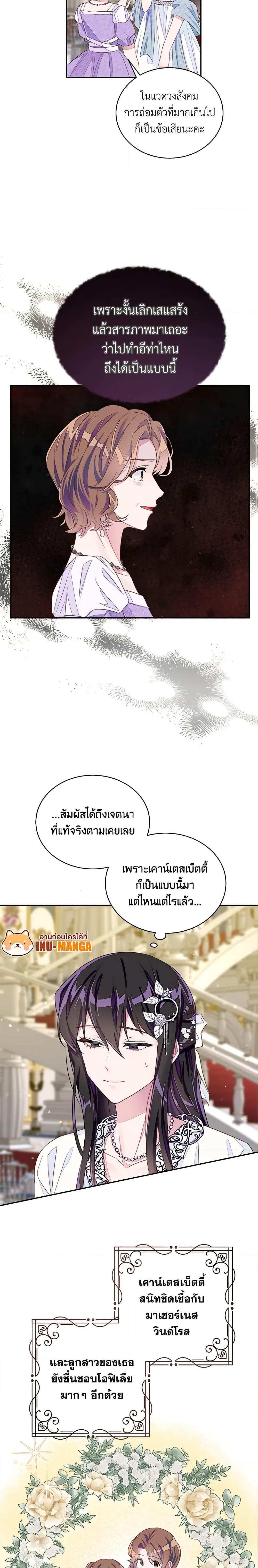 Manga-lc-com อ่านมังงะ อ่านการ์ตูน ออนไลน์ ฟรี The Bad Ending Of The Otome Game ตอนที่ 1 2 3 4 5 6 7 8 9 10 11 12 13 14 ฟรี ไม่มีโฆษณา Manga-lc - อ่าน มังงะ อ่าน การ์ตูน ออนไลน์ อ่านมังงะ ฟรี