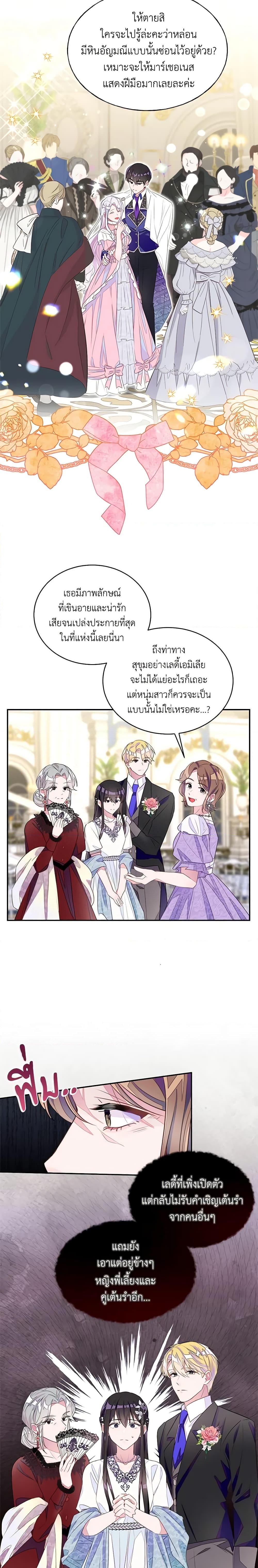 Manga-lc-com อ่านมังงะ อ่านการ์ตูน ออนไลน์ ฟรี The Bad Ending Of The Otome Game ตอนที่ 1 2 3 4 5 6 7 8 9 10 11 12 13 14 ฟรี ไม่มีโฆษณา Manga-lc - อ่าน มังงะ อ่าน การ์ตูน ออนไลน์ อ่านมังงะ ฟรี