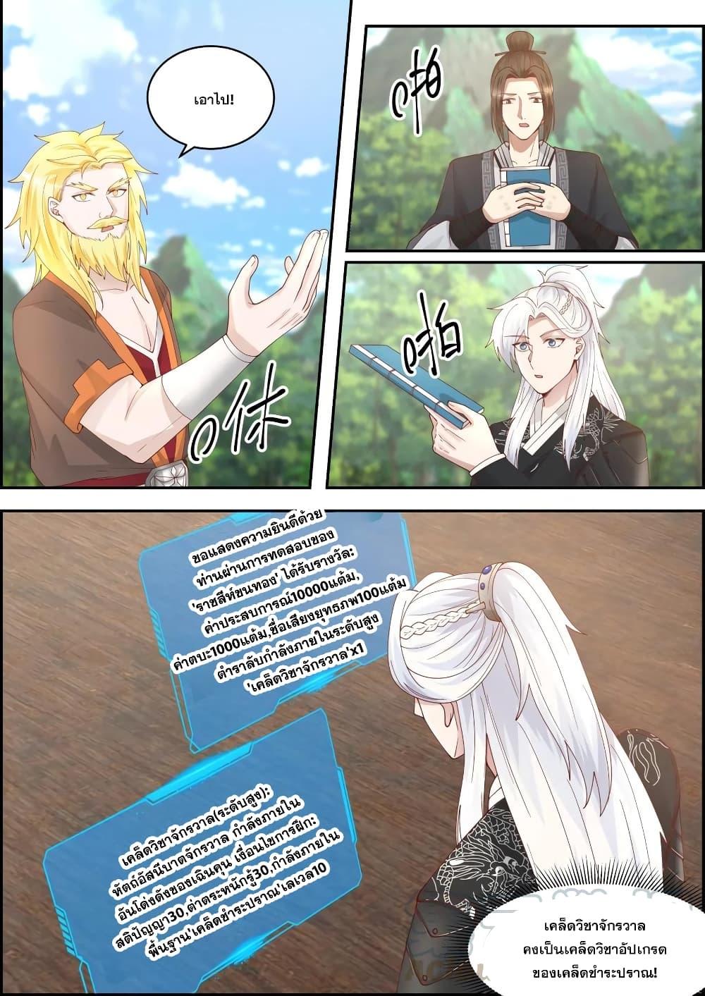 Manga-lc-com อ่านมังงะ อ่านการ์ตูน ออนไลน์ ฟรี EXP Absorption System ตอนที่ 1 2 3 4 5 6 7 8 9 10 11 12 13 14 ฟรี ไม่มีโฆษณา Manga-lc - อ่าน มังงะ อ่าน การ์ตูน ออนไลน์ อ่านมังงะ ฟรี