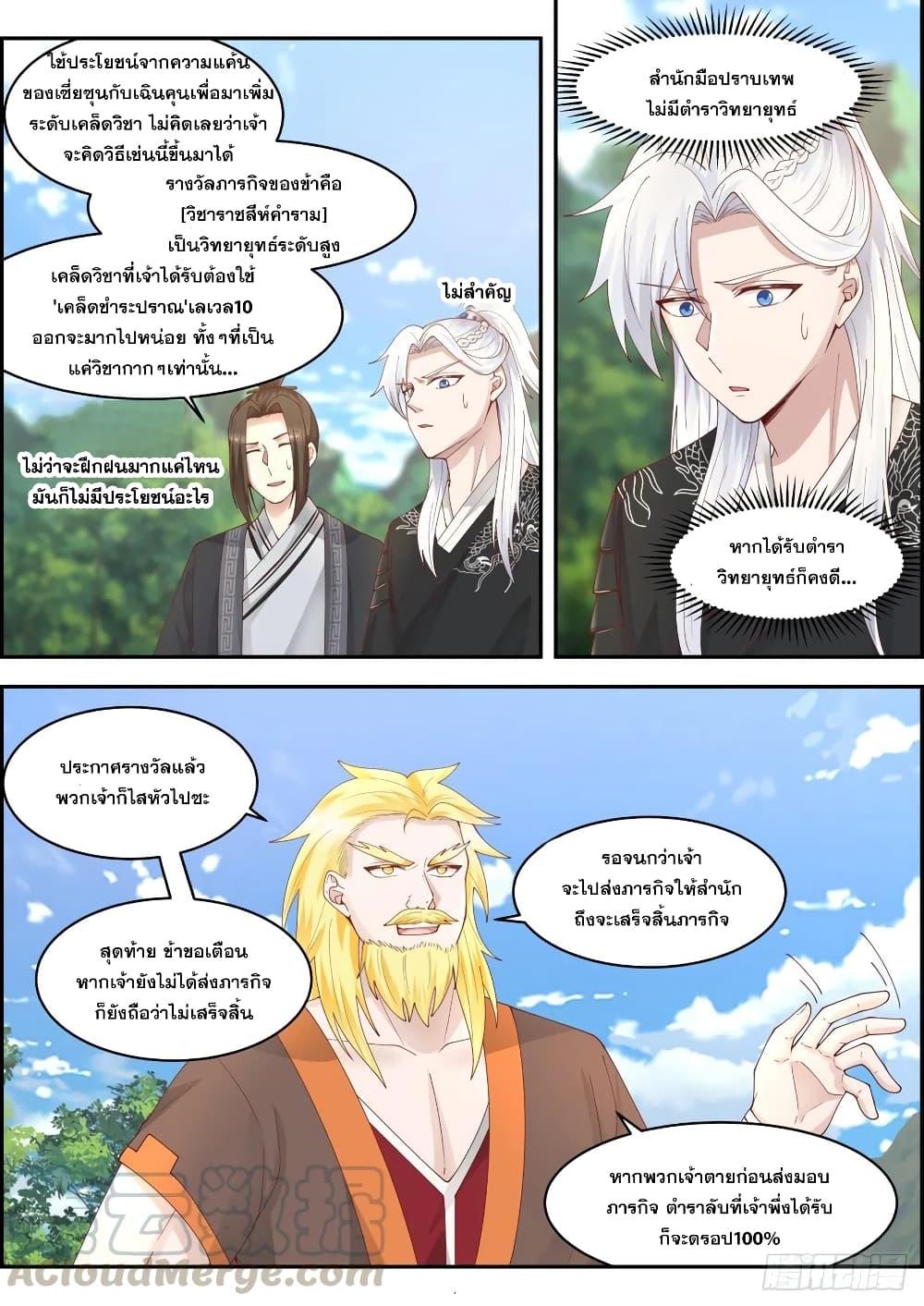 Manga-lc-com อ่านมังงะ อ่านการ์ตูน ออนไลน์ ฟรี EXP Absorption System ตอนที่ 1 2 3 4 5 6 7 8 9 10 11 12 13 14 ฟรี ไม่มีโฆษณา Manga-lc - อ่าน มังงะ อ่าน การ์ตูน ออนไลน์ อ่านมังงะ ฟรี