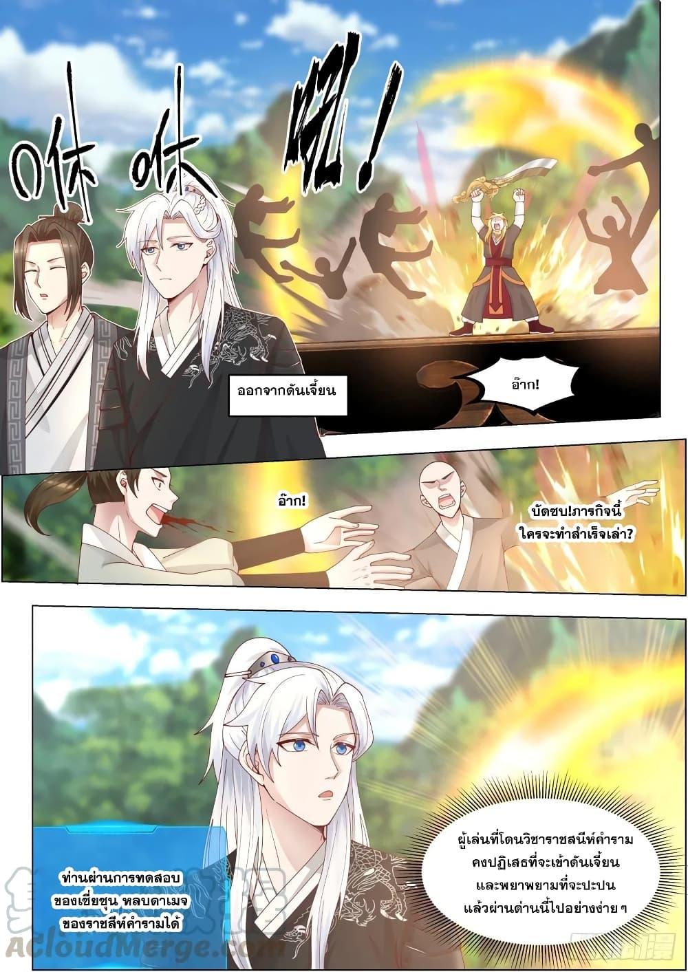 Manga-lc-com อ่านมังงะ อ่านการ์ตูน ออนไลน์ ฟรี EXP Absorption System ตอนที่ 1 2 3 4 5 6 7 8 9 10 11 12 13 14 ฟรี ไม่มีโฆษณา Manga-lc - อ่าน มังงะ อ่าน การ์ตูน ออนไลน์ อ่านมังงะ ฟรี
