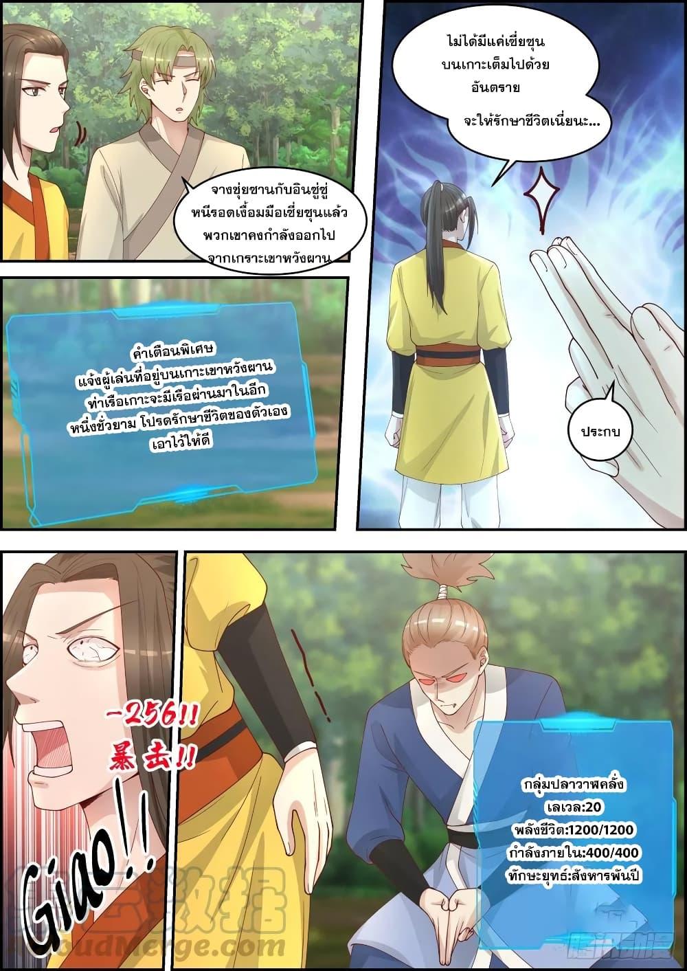 Manga-lc-com อ่านมังงะ อ่านการ์ตูน ออนไลน์ ฟรี EXP Absorption System ตอนที่ 1 2 3 4 5 6 7 8 9 10 11 12 13 14 ฟรี ไม่มีโฆษณา Manga-lc - อ่าน มังงะ อ่าน การ์ตูน ออนไลน์ อ่านมังงะ ฟรี