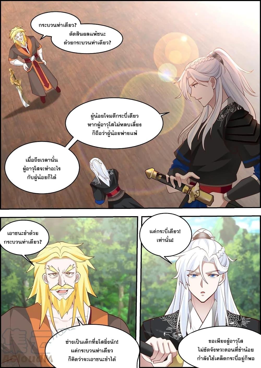 Manga-lc-com อ่านมังงะ อ่านการ์ตูน ออนไลน์ ฟรี EXP Absorption System ตอนที่ 1 2 3 4 5 6 7 8 9 10 11 12 13 14 ฟรี ไม่มีโฆษณา Manga-lc - อ่าน มังงะ อ่าน การ์ตูน ออนไลน์ อ่านมังงะ ฟรี