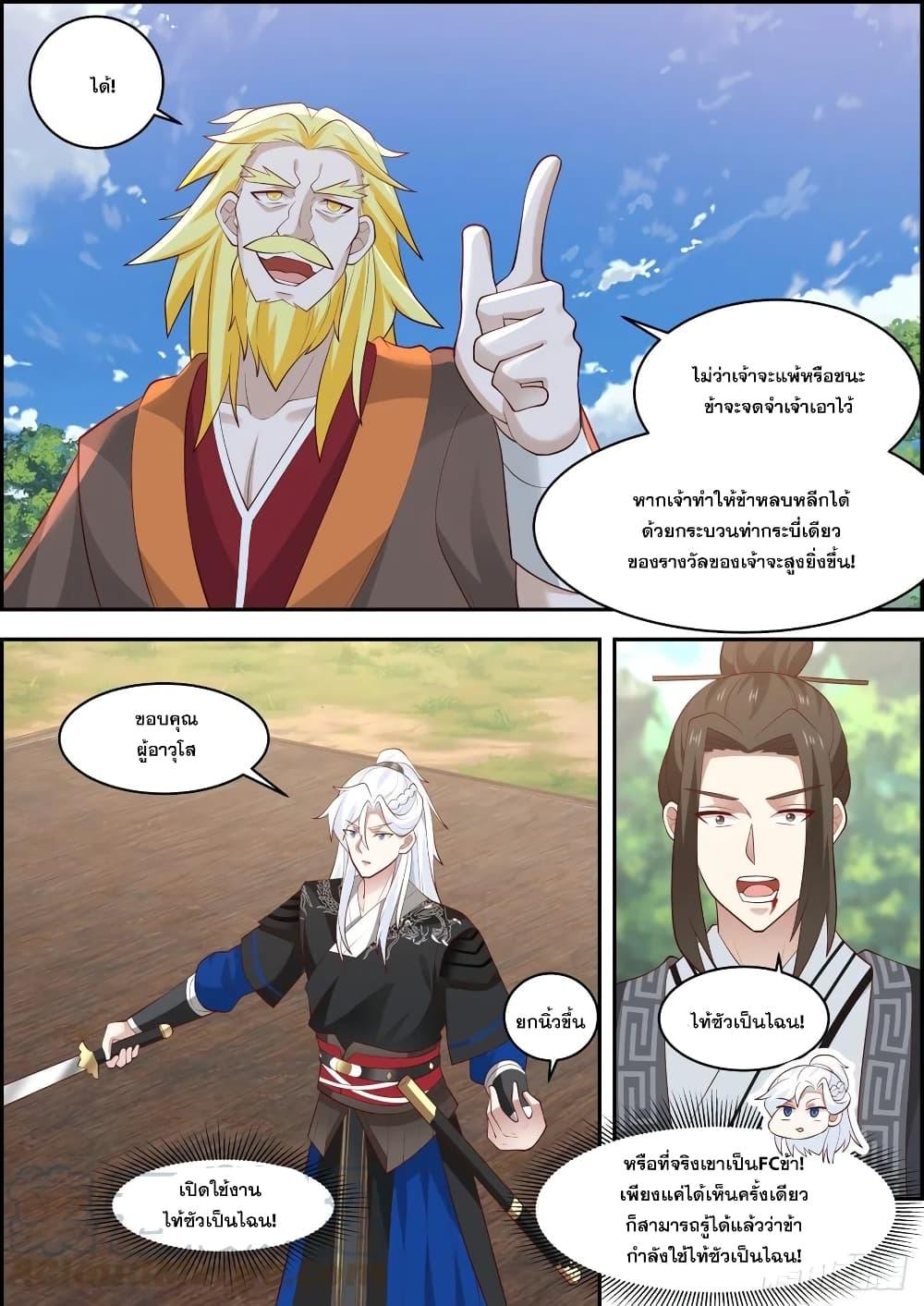 Manga-lc-com อ่านมังงะ อ่านการ์ตูน ออนไลน์ ฟรี EXP Absorption System ตอนที่ 1 2 3 4 5 6 7 8 9 10 11 12 13 14 ฟรี ไม่มีโฆษณา Manga-lc - อ่าน มังงะ อ่าน การ์ตูน ออนไลน์ อ่านมังงะ ฟรี
