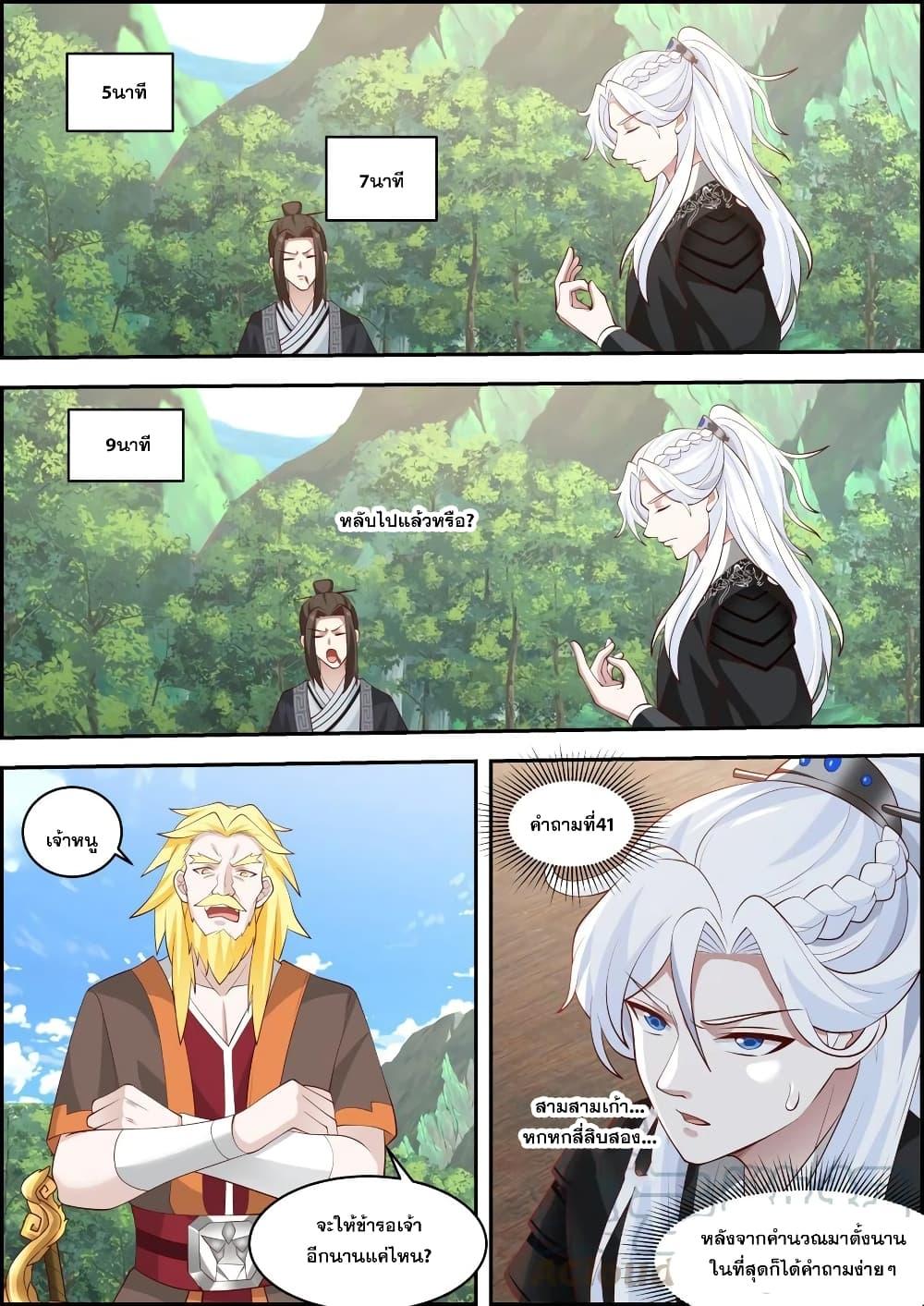 Manga-lc-com อ่านมังงะ อ่านการ์ตูน ออนไลน์ ฟรี EXP Absorption System ตอนที่ 1 2 3 4 5 6 7 8 9 10 11 12 13 14 ฟรี ไม่มีโฆษณา Manga-lc - อ่าน มังงะ อ่าน การ์ตูน ออนไลน์ อ่านมังงะ ฟรี