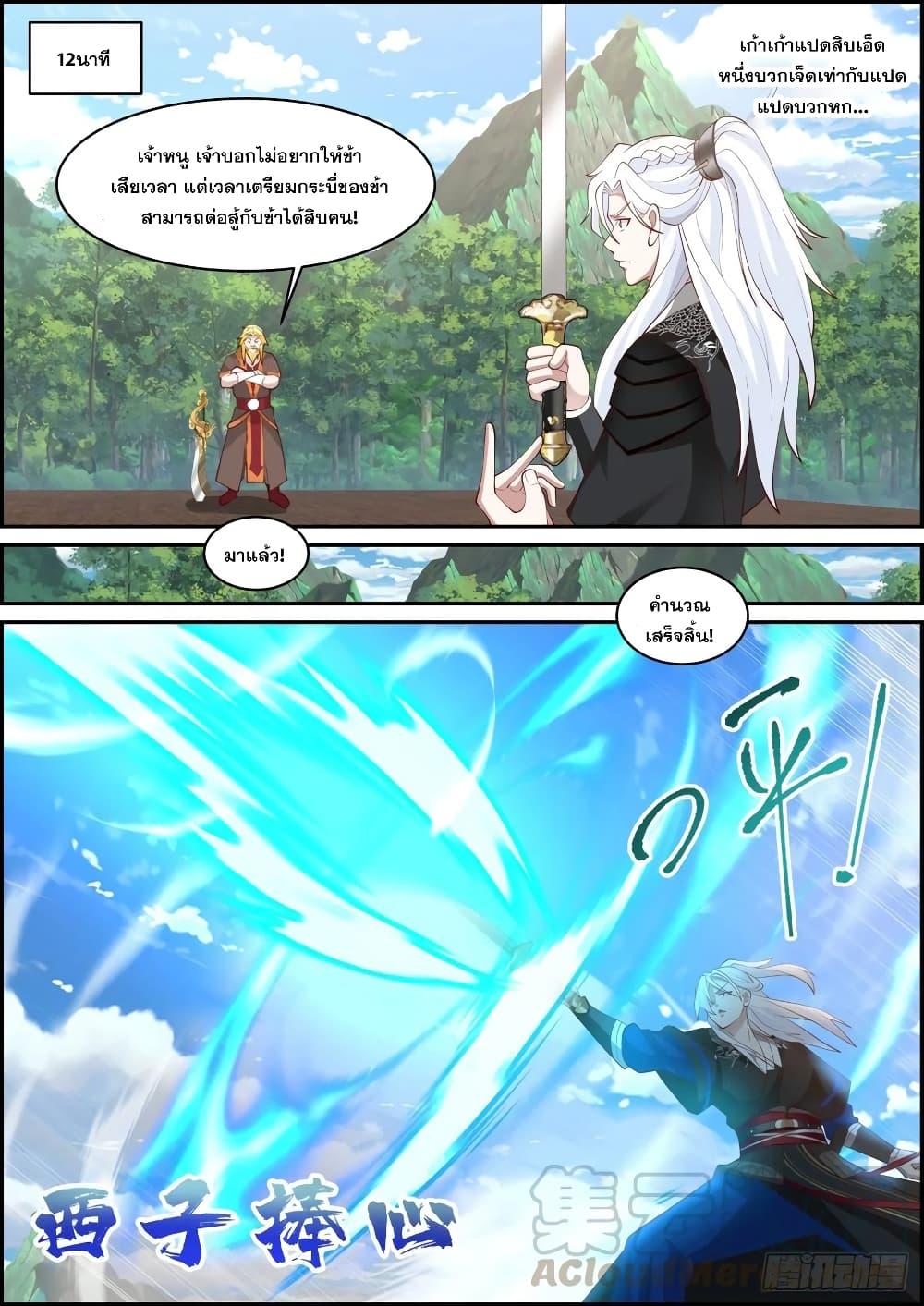 Manga-lc-com อ่านมังงะ อ่านการ์ตูน ออนไลน์ ฟรี EXP Absorption System ตอนที่ 1 2 3 4 5 6 7 8 9 10 11 12 13 14 ฟรี ไม่มีโฆษณา Manga-lc - อ่าน มังงะ อ่าน การ์ตูน ออนไลน์ อ่านมังงะ ฟรี