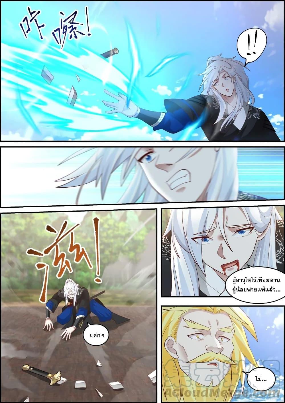 Manga-lc-com อ่านมังงะ อ่านการ์ตูน ออนไลน์ ฟรี EXP Absorption System ตอนที่ 1 2 3 4 5 6 7 8 9 10 11 12 13 14 ฟรี ไม่มีโฆษณา Manga-lc - อ่าน มังงะ อ่าน การ์ตูน ออนไลน์ อ่านมังงะ ฟรี