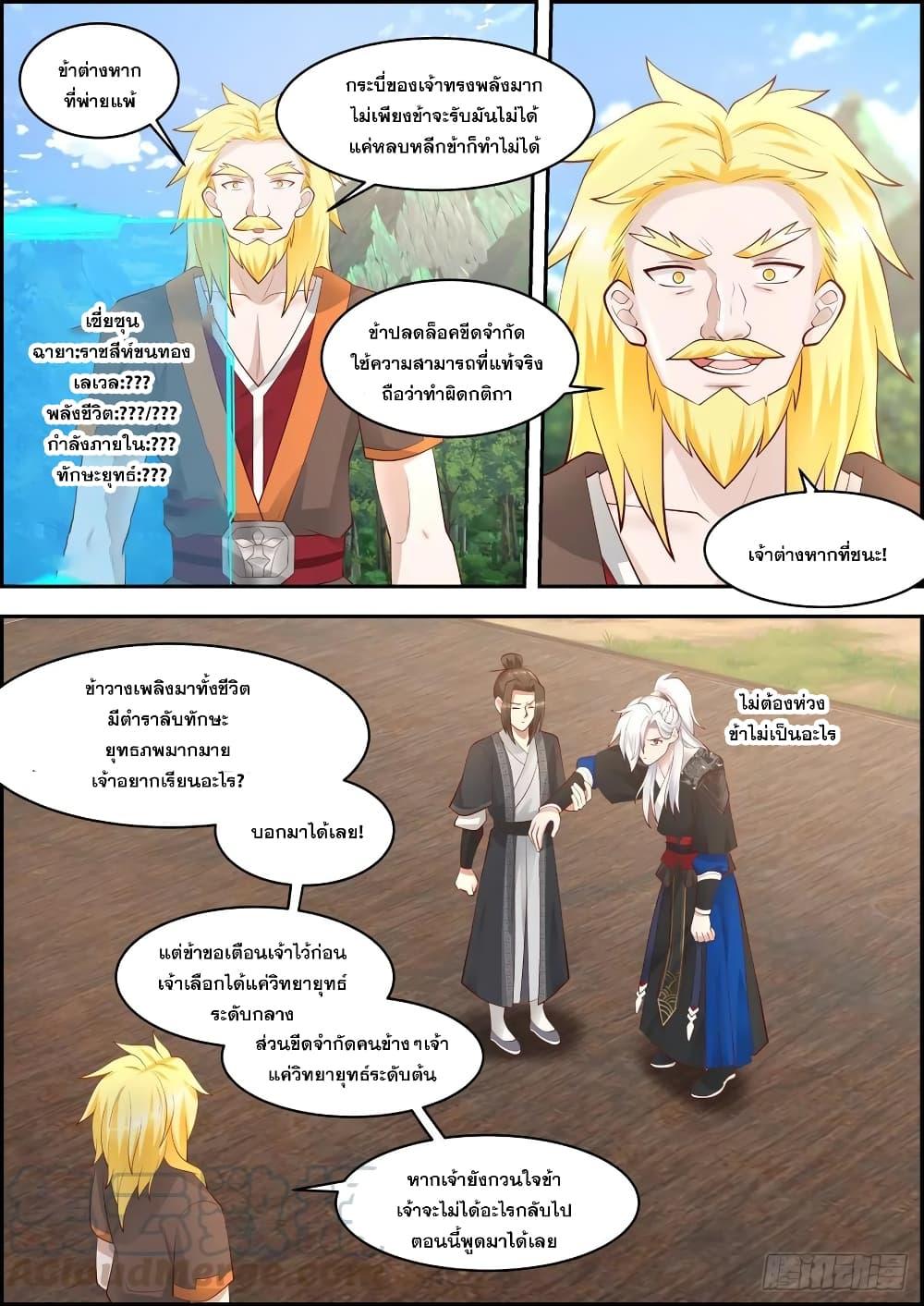 Manga-lc-com อ่านมังงะ อ่านการ์ตูน ออนไลน์ ฟรี EXP Absorption System ตอนที่ 1 2 3 4 5 6 7 8 9 10 11 12 13 14 ฟรี ไม่มีโฆษณา Manga-lc - อ่าน มังงะ อ่าน การ์ตูน ออนไลน์ อ่านมังงะ ฟรี