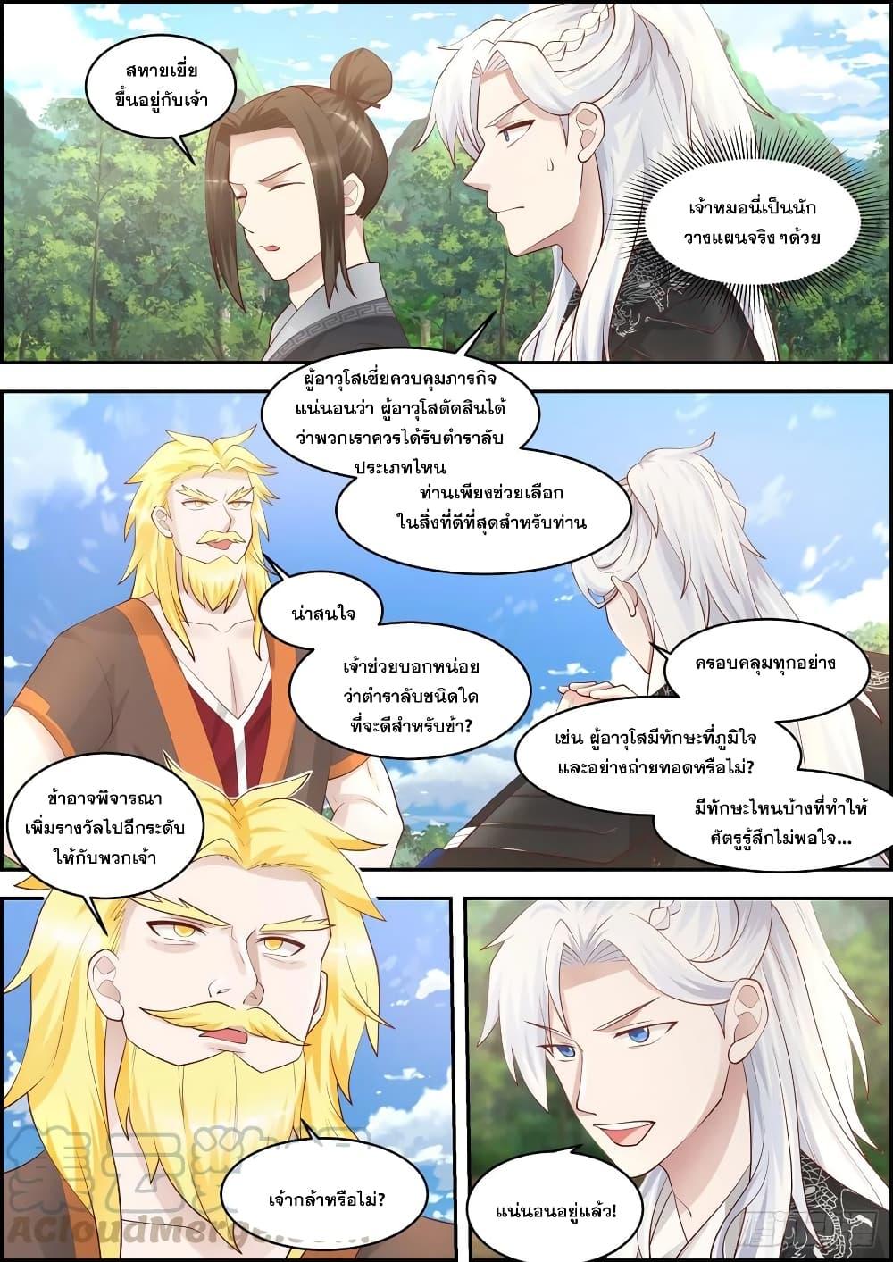 Manga-lc-com อ่านมังงะ อ่านการ์ตูน ออนไลน์ ฟรี EXP Absorption System ตอนที่ 1 2 3 4 5 6 7 8 9 10 11 12 13 14 ฟรี ไม่มีโฆษณา Manga-lc - อ่าน มังงะ อ่าน การ์ตูน ออนไลน์ อ่านมังงะ ฟรี