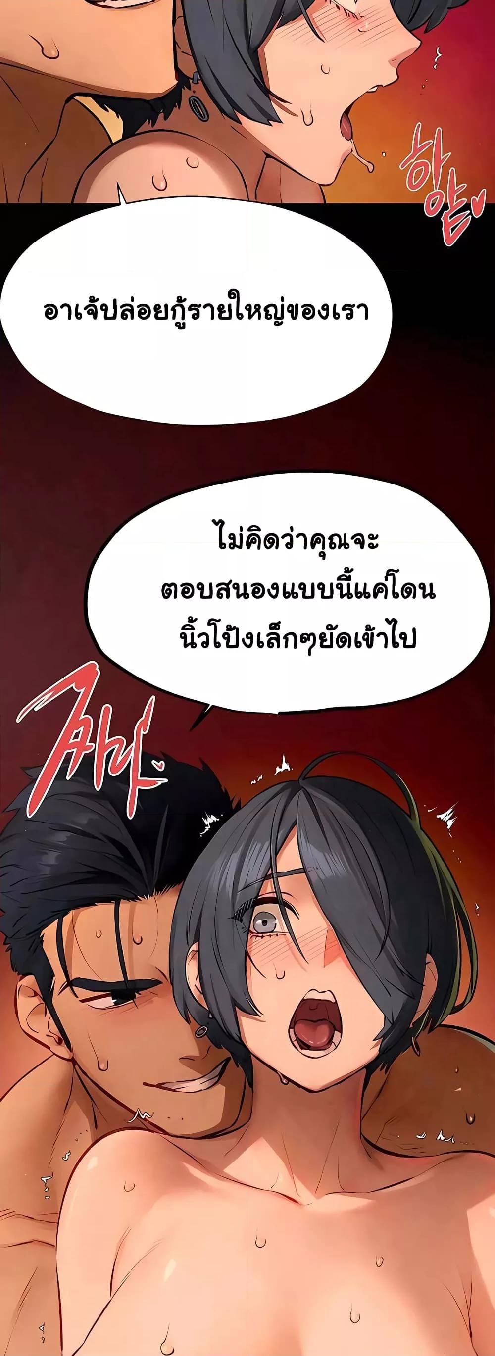 Doujin-Lc- อ่าน โดจิน มังฮวา เกาหลี ญี่ปุ่น จีน แปลไทย Moby Dick ตอนที่ 1 2 3 4 5 6 7 8 9 10 11 12 13 14 ฟรี ไม่มีโฆษณา อ่าน โดจิน Manhwa เกาหลี ญี่ปุ่น จีน เรามีครบ คัดมาให้เน้นๆ โดจิน 18+ รับประกันความฟินโดย  Doujin Lc