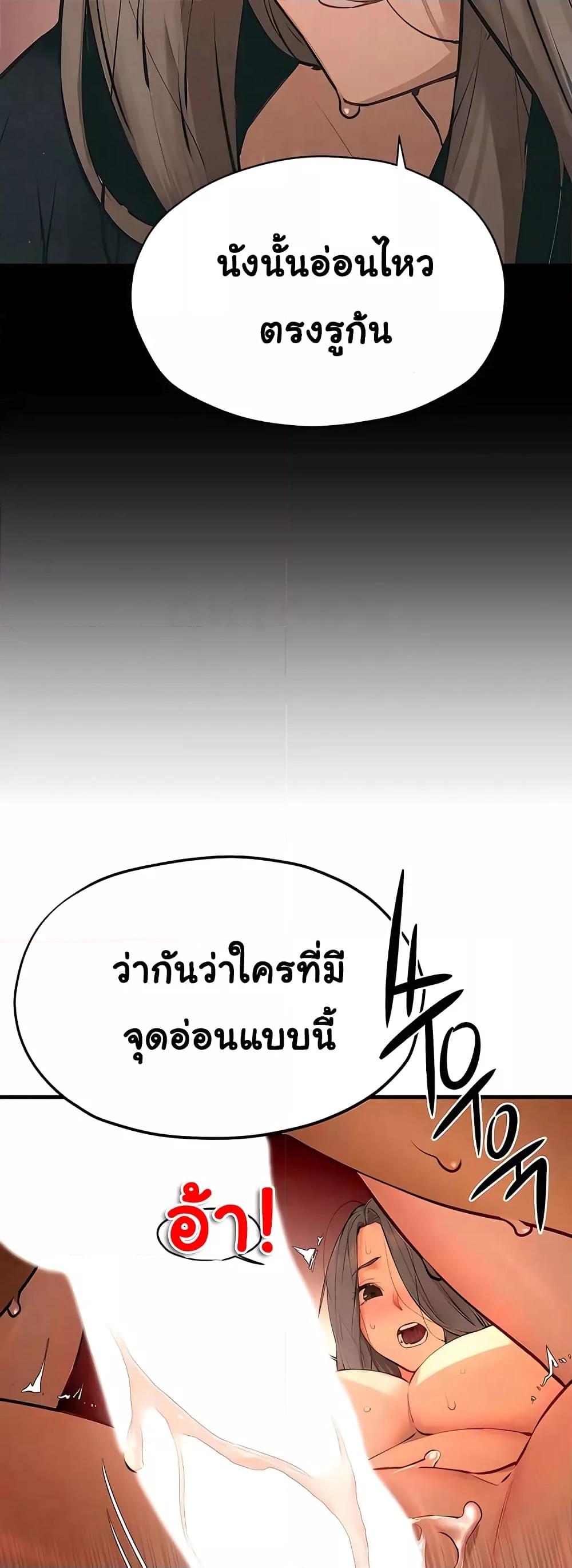 Doujin-Lc- อ่าน โดจิน มังฮวา เกาหลี ญี่ปุ่น จีน แปลไทย Moby Dick ตอนที่ 1 2 3 4 5 6 7 8 9 10 11 12 13 14 ฟรี ไม่มีโฆษณา อ่าน โดจิน Manhwa เกาหลี ญี่ปุ่น จีน เรามีครบ คัดมาให้เน้นๆ โดจิน 18+ รับประกันความฟินโดย  Doujin Lc