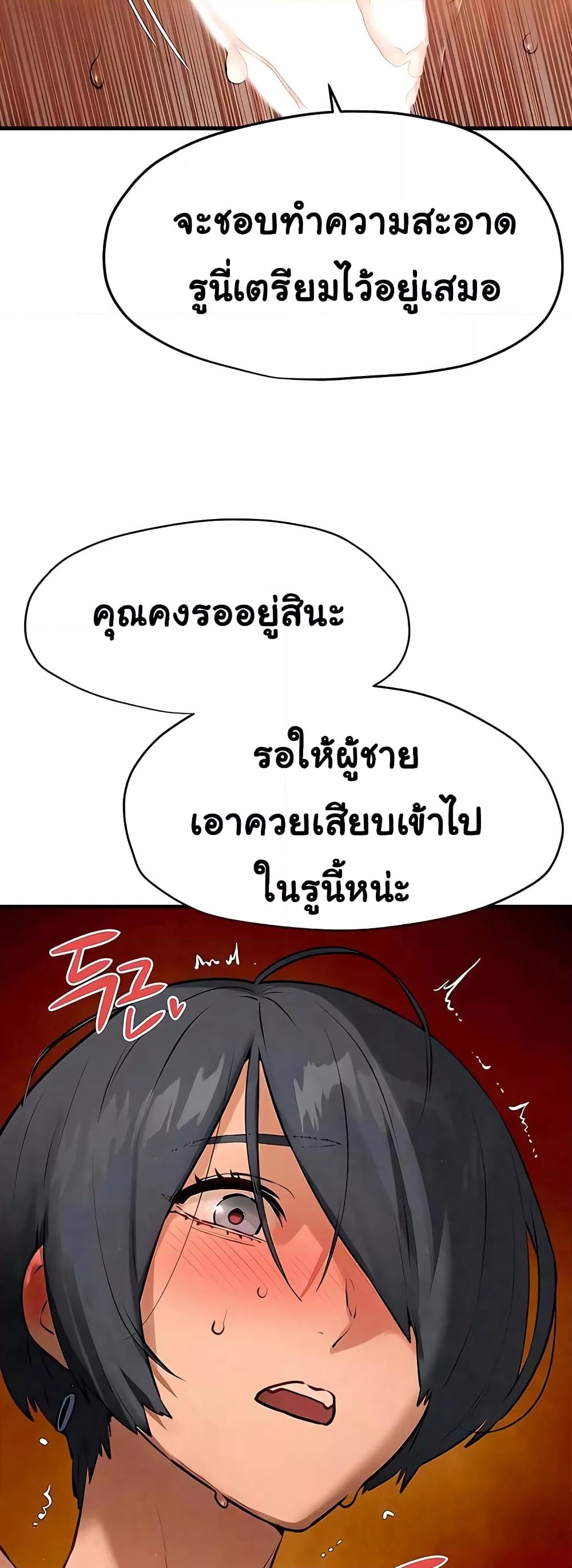 Doujin-Lc- อ่าน โดจิน มังฮวา เกาหลี ญี่ปุ่น จีน แปลไทย Moby Dick ตอนที่ 1 2 3 4 5 6 7 8 9 10 11 12 13 14 ฟรี ไม่มีโฆษณา อ่าน โดจิน Manhwa เกาหลี ญี่ปุ่น จีน เรามีครบ คัดมาให้เน้นๆ โดจิน 18+ รับประกันความฟินโดย  Doujin Lc