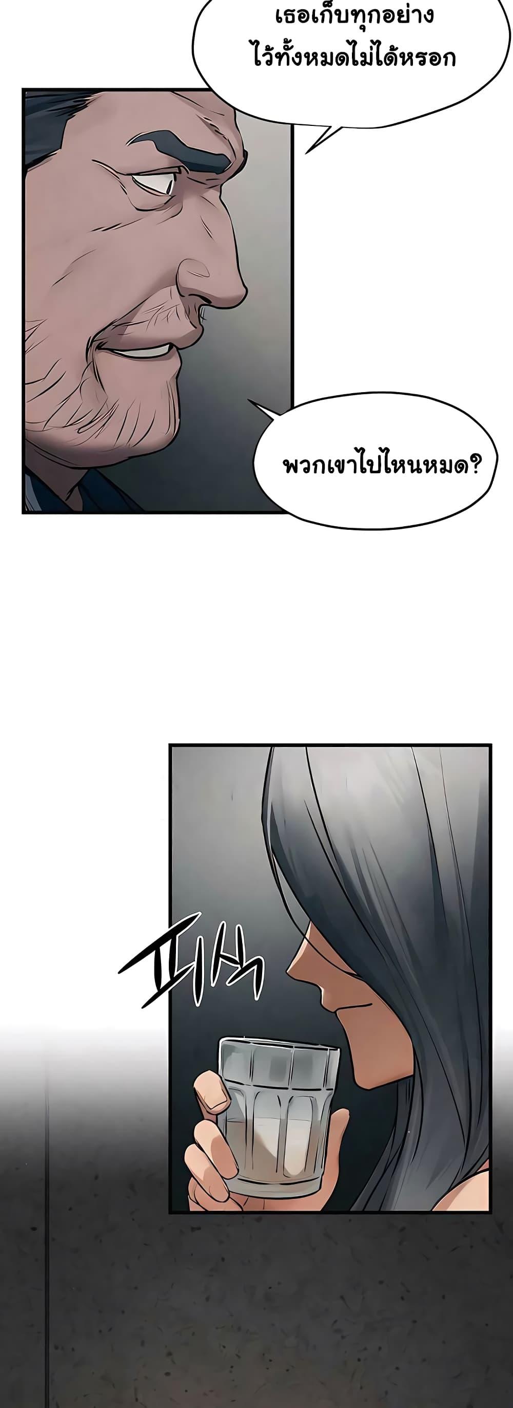 Doujin-Lc- อ่าน โดจิน มังฮวา เกาหลี ญี่ปุ่น จีน แปลไทย Moby Dick ตอนที่ 1 2 3 4 5 6 7 8 9 10 11 12 13 14 ฟรี ไม่มีโฆษณา อ่าน โดจิน Manhwa เกาหลี ญี่ปุ่น จีน เรามีครบ คัดมาให้เน้นๆ โดจิน 18+ รับประกันความฟินโดย  Doujin Lc