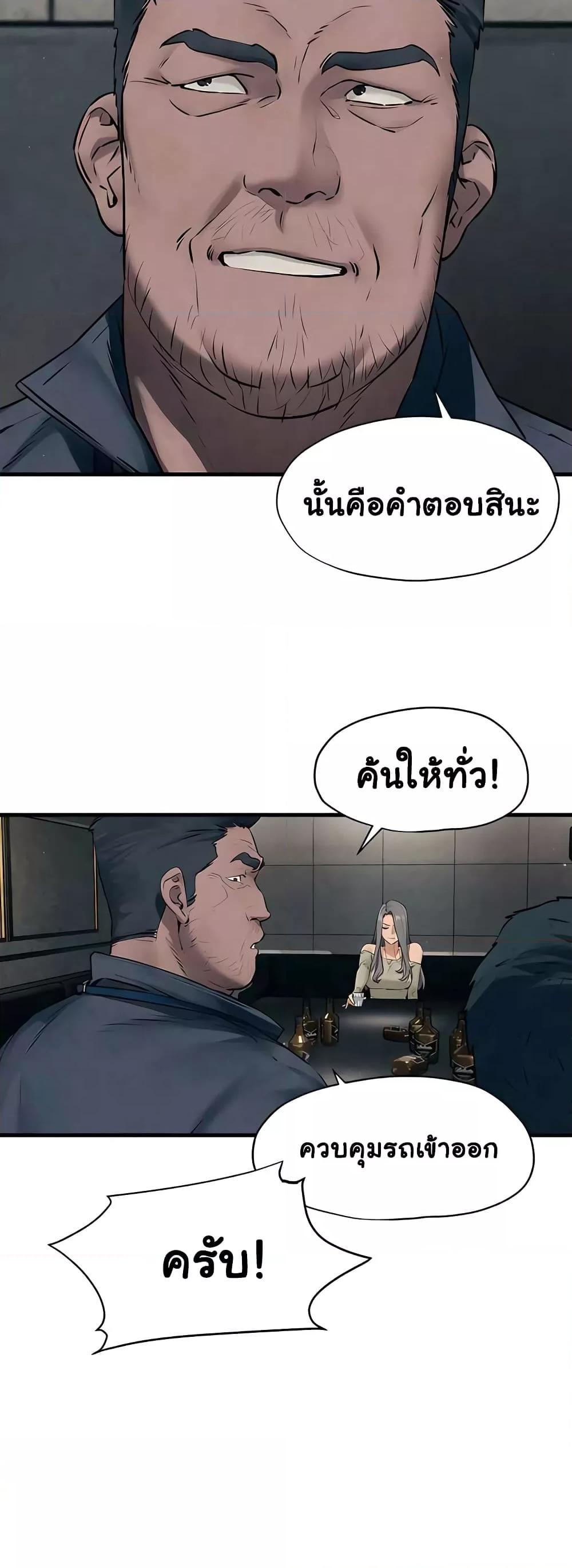 Doujin-Lc- อ่าน โดจิน มังฮวา เกาหลี ญี่ปุ่น จีน แปลไทย Moby Dick ตอนที่ 1 2 3 4 5 6 7 8 9 10 11 12 13 14 ฟรี ไม่มีโฆษณา อ่าน โดจิน Manhwa เกาหลี ญี่ปุ่น จีน เรามีครบ คัดมาให้เน้นๆ โดจิน 18+ รับประกันความฟินโดย  Doujin Lc