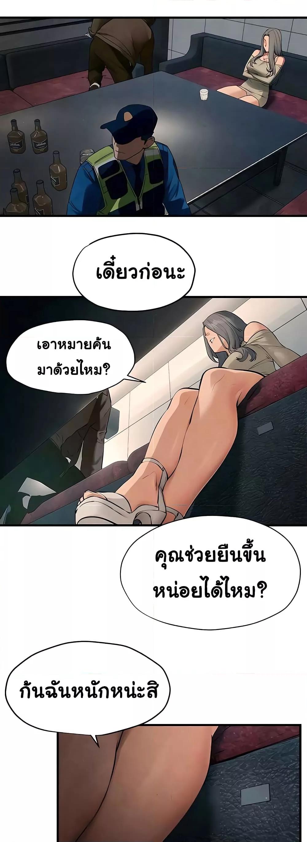 Doujin-Lc- อ่าน โดจิน มังฮวา เกาหลี ญี่ปุ่น จีน แปลไทย Moby Dick ตอนที่ 1 2 3 4 5 6 7 8 9 10 11 12 13 14 ฟรี ไม่มีโฆษณา อ่าน โดจิน Manhwa เกาหลี ญี่ปุ่น จีน เรามีครบ คัดมาให้เน้นๆ โดจิน 18+ รับประกันความฟินโดย  Doujin Lc