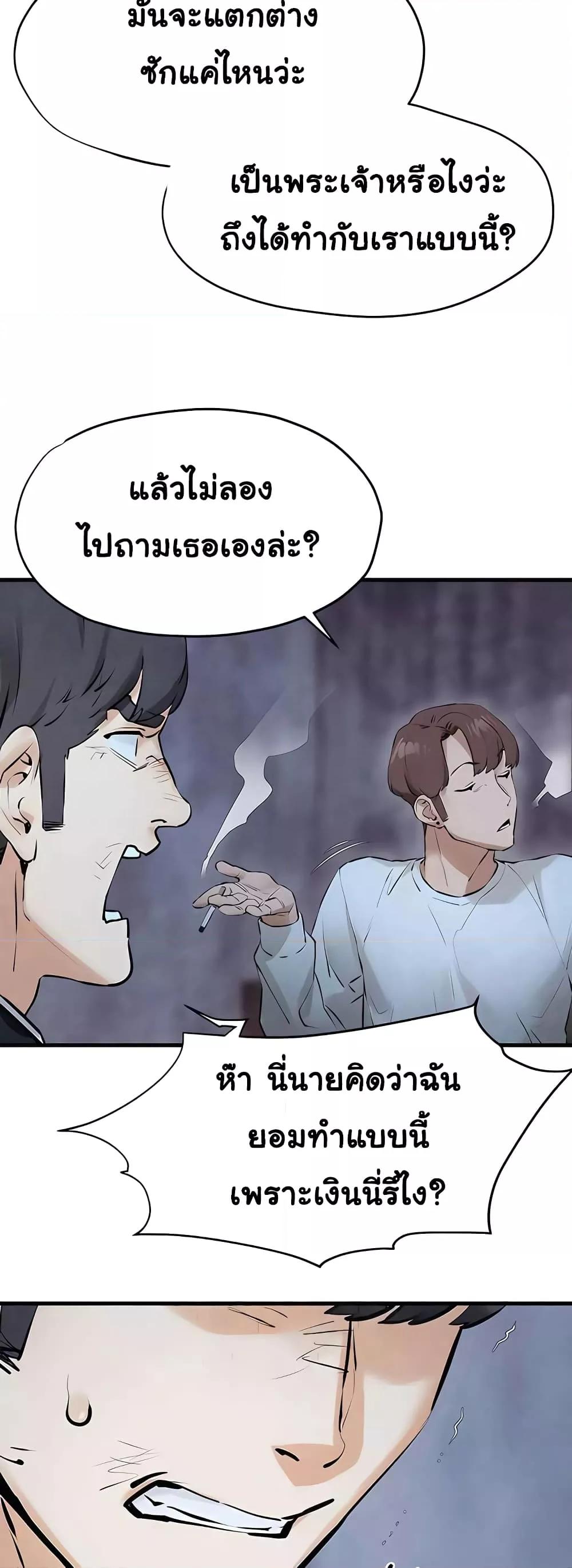 Doujin-Lc- อ่าน โดจิน มังฮวา เกาหลี ญี่ปุ่น จีน แปลไทย Moby Dick ตอนที่ 1 2 3 4 5 6 7 8 9 10 11 12 13 14 ฟรี ไม่มีโฆษณา อ่าน โดจิน Manhwa เกาหลี ญี่ปุ่น จีน เรามีครบ คัดมาให้เน้นๆ โดจิน 18+ รับประกันความฟินโดย  Doujin Lc