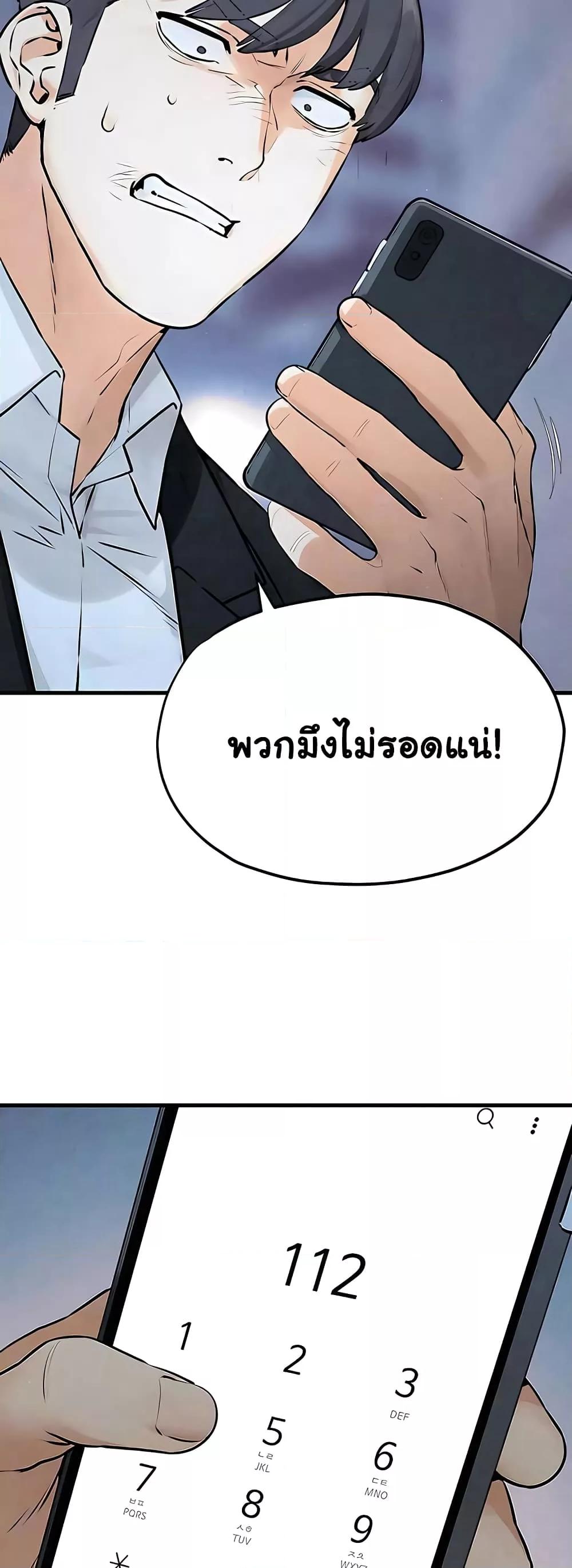 Doujin-Lc- อ่าน โดจิน มังฮวา เกาหลี ญี่ปุ่น จีน แปลไทย Moby Dick ตอนที่ 1 2 3 4 5 6 7 8 9 10 11 12 13 14 ฟรี ไม่มีโฆษณา อ่าน โดจิน Manhwa เกาหลี ญี่ปุ่น จีน เรามีครบ คัดมาให้เน้นๆ โดจิน 18+ รับประกันความฟินโดย  Doujin Lc