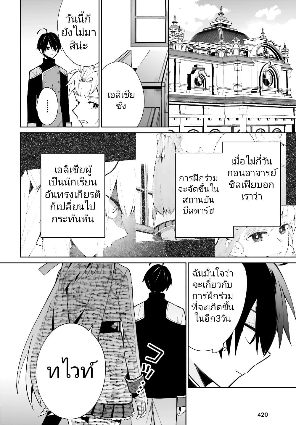 Manga-lc-com อ่านมังงะ อ่านการ์ตูน ออนไลน์ ฟรี Kage no Eiyuu no Nichijou-tan ตอนที่ 1 2 3 4 5 6 7 8 9 10 11 12 13 14 ฟรี ไม่มีโฆษณา Manga-lc - อ่าน มังงะ อ่าน การ์ตูน ออนไลน์ อ่านมังงะ ฟรี