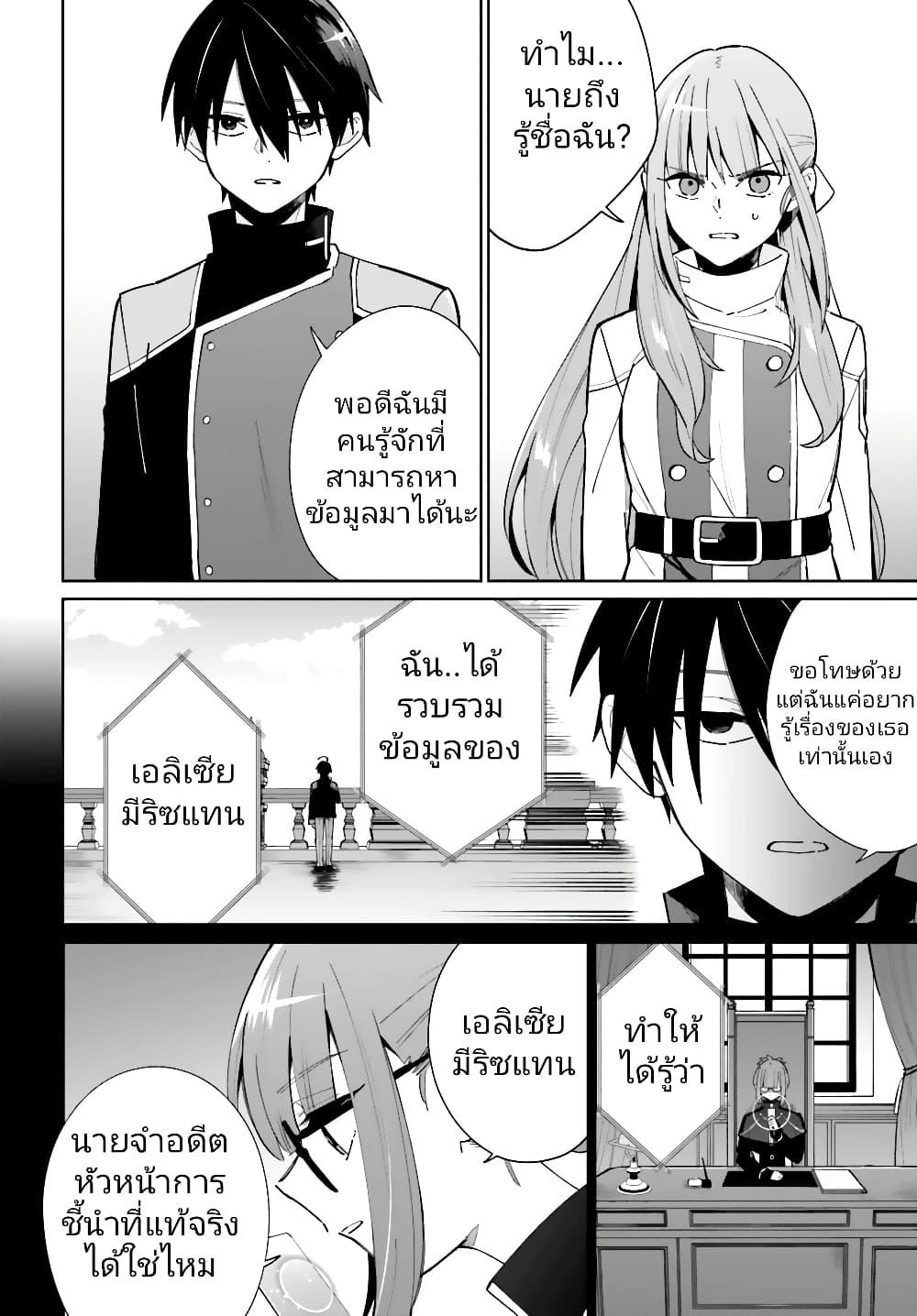 Manga-lc-com อ่านมังงะ อ่านการ์ตูน ออนไลน์ ฟรี Kage no Eiyuu no Nichijou-tan ตอนที่ 1 2 3 4 5 6 7 8 9 10 11 12 13 14 ฟรี ไม่มีโฆษณา Manga-lc - อ่าน มังงะ อ่าน การ์ตูน ออนไลน์ อ่านมังงะ ฟรี