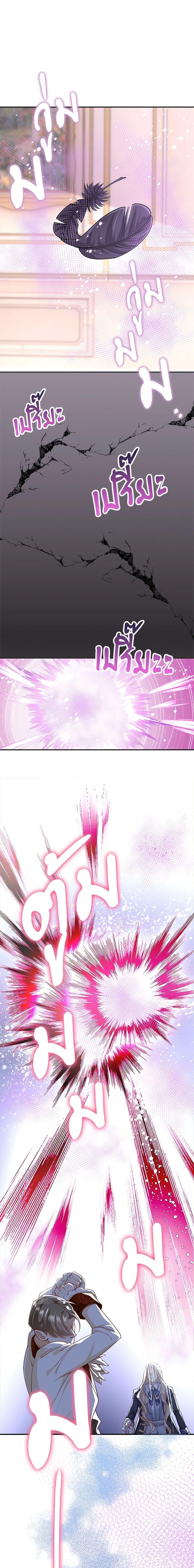 Manga-lc-com อ่านมังงะ อ่านการ์ตูน ออนไลน์ ฟรี After the Frozen Heart Melts ตอนที่ 1 2 3 4 5 6 7 8 9 10 11 12 13 14 ฟรี ไม่มีโฆษณา Manga-lc - อ่าน มังงะ อ่าน การ์ตูน ออนไลน์ อ่านมังงะ ฟรี