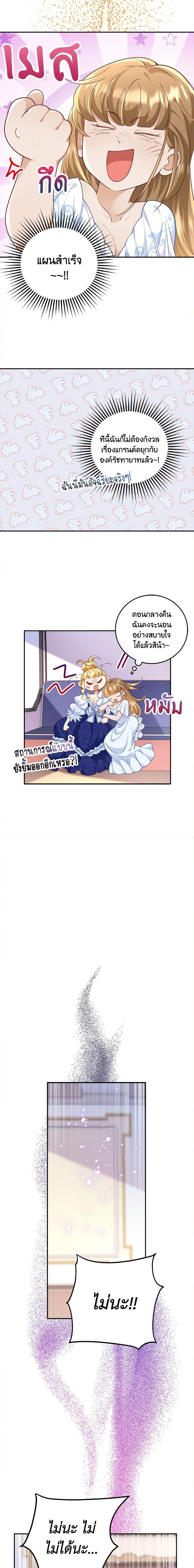 Manga-lc-com อ่านมังงะ อ่านการ์ตูน ออนไลน์ ฟรี After the Frozen Heart Melts ตอนที่ 1 2 3 4 5 6 7 8 9 10 11 12 13 14 ฟรี ไม่มีโฆษณา Manga-lc - อ่าน มังงะ อ่าน การ์ตูน ออนไลน์ อ่านมังงะ ฟรี