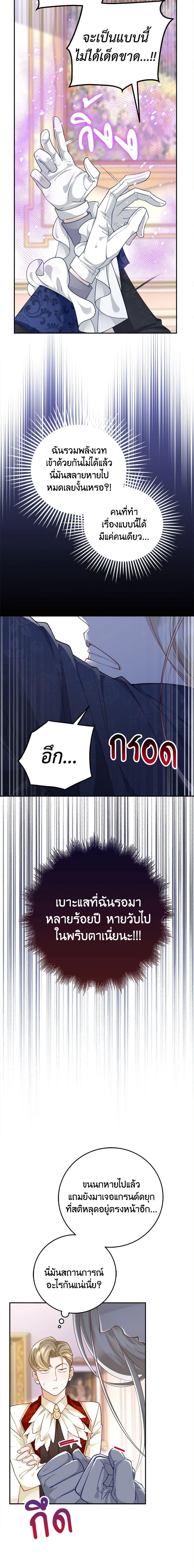 Manga-lc-com อ่านมังงะ อ่านการ์ตูน ออนไลน์ ฟรี After the Frozen Heart Melts ตอนที่ 1 2 3 4 5 6 7 8 9 10 11 12 13 14 ฟรี ไม่มีโฆษณา Manga-lc - อ่าน มังงะ อ่าน การ์ตูน ออนไลน์ อ่านมังงะ ฟรี