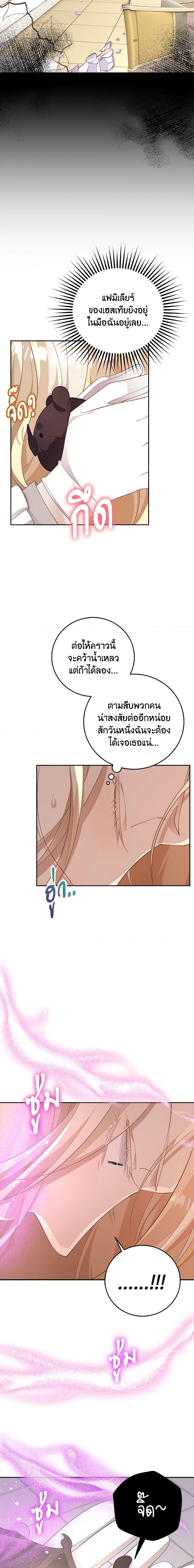 Manga-lc-com อ่านมังงะ อ่านการ์ตูน ออนไลน์ ฟรี After the Frozen Heart Melts ตอนที่ 1 2 3 4 5 6 7 8 9 10 11 12 13 14 ฟรี ไม่มีโฆษณา Manga-lc - อ่าน มังงะ อ่าน การ์ตูน ออนไลน์ อ่านมังงะ ฟรี