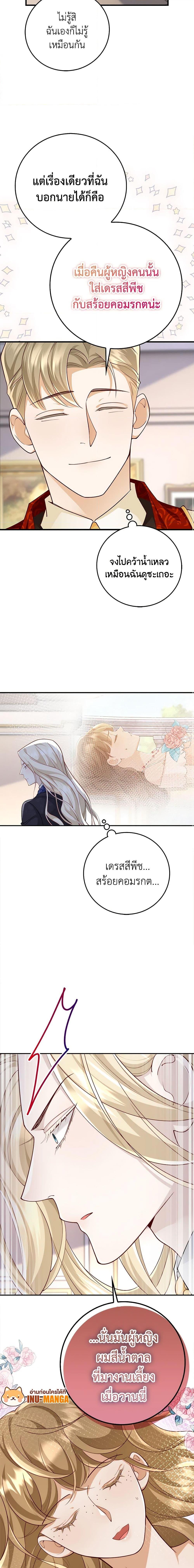 Manga-lc-com อ่านมังงะ อ่านการ์ตูน ออนไลน์ ฟรี After the Frozen Heart Melts ตอนที่ 1 2 3 4 5 6 7 8 9 10 11 12 13 14 ฟรี ไม่มีโฆษณา Manga-lc - อ่าน มังงะ อ่าน การ์ตูน ออนไลน์ อ่านมังงะ ฟรี